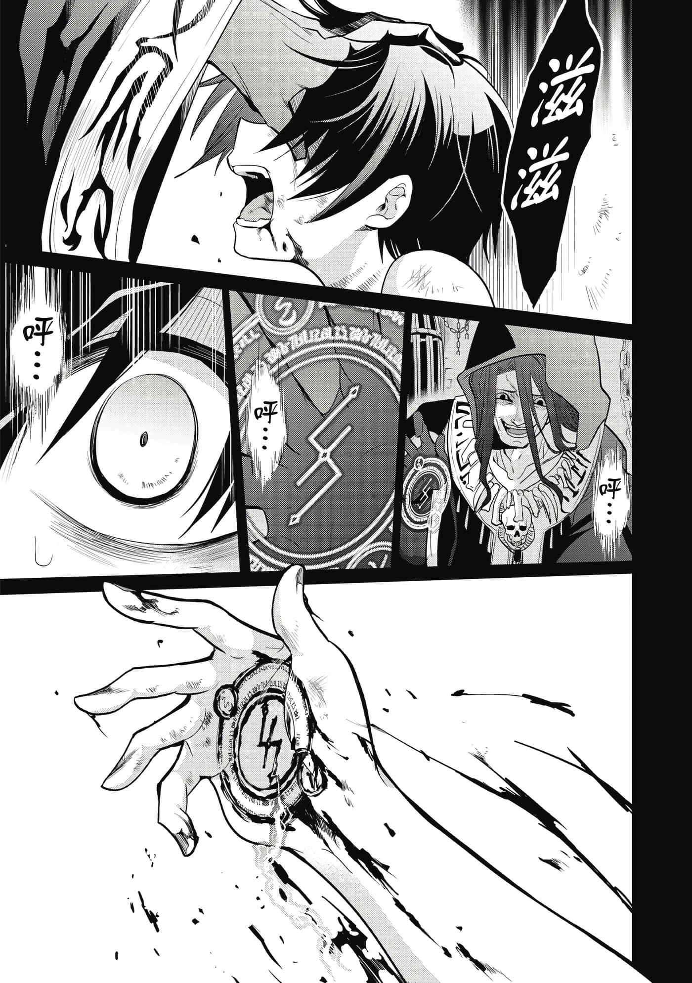 魔奴嫁【1-72话 65-72是生肉】【魔王の俺が奴隷エルフを嫁にしたんだが、どう愛でればいい／身為魔王的我娶了奴隸精靈為妻，該如何表白我的愛】-2