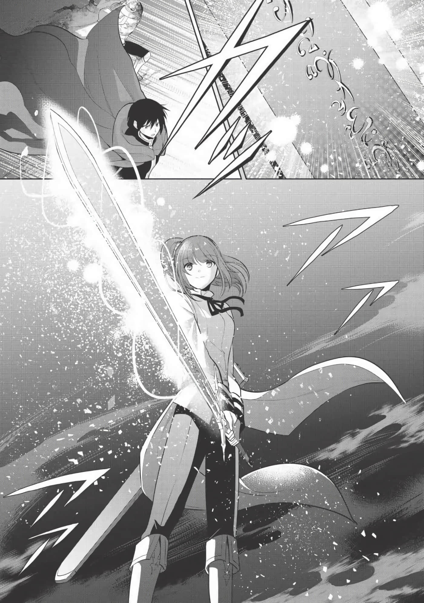 魔奴嫁【1-72话 65-72是生肉】【魔王の俺が奴隷エルフを嫁にしたんだが、どう愛でればいい／身為魔王的我娶了奴隸精靈為妻，該如何表白我的愛】-23