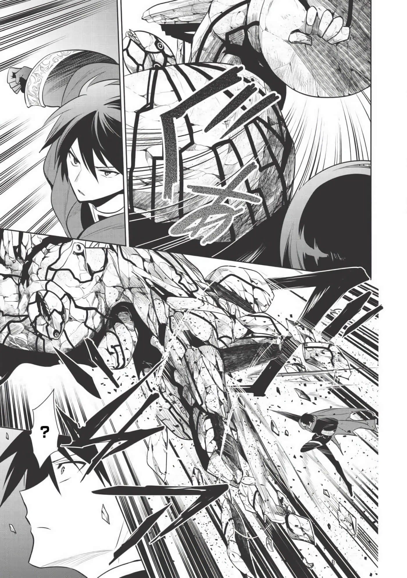 魔奴嫁【1-72话 65-72是生肉】【魔王の俺が奴隷エルフを嫁にしたんだが、どう愛でればいい／身為魔王的我娶了奴隸精靈為妻，該如何表白我的愛】-23