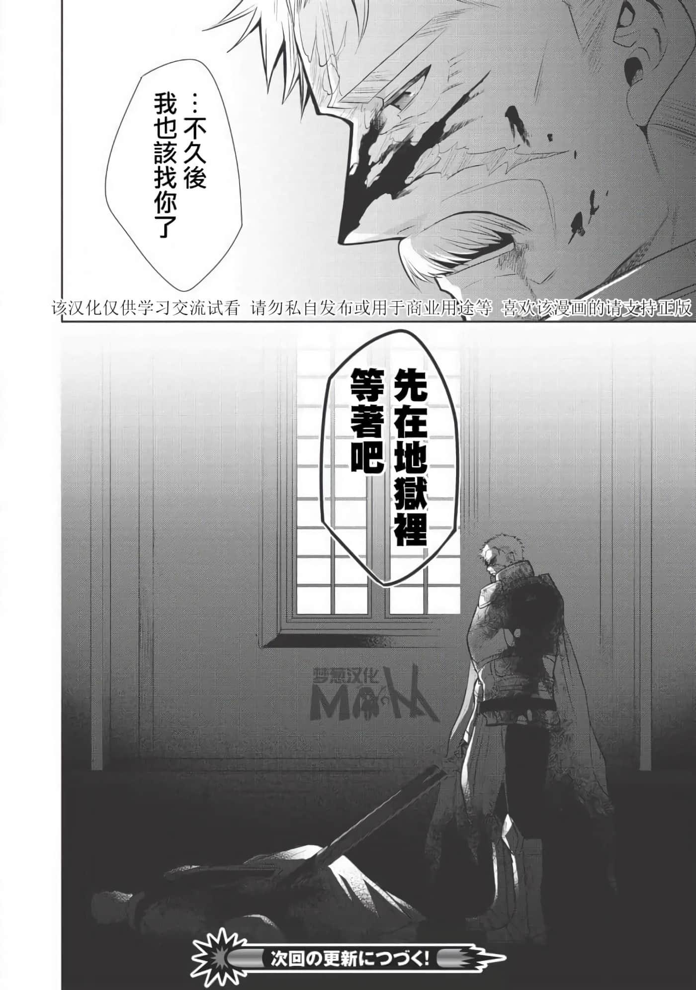 魔奴嫁【1-72话 65-72是生肉】【魔王の俺が奴隷エルフを嫁にしたんだが、どう愛でればいい／身為魔王的我娶了奴隸精靈為妻，該如何表白我的愛】-23