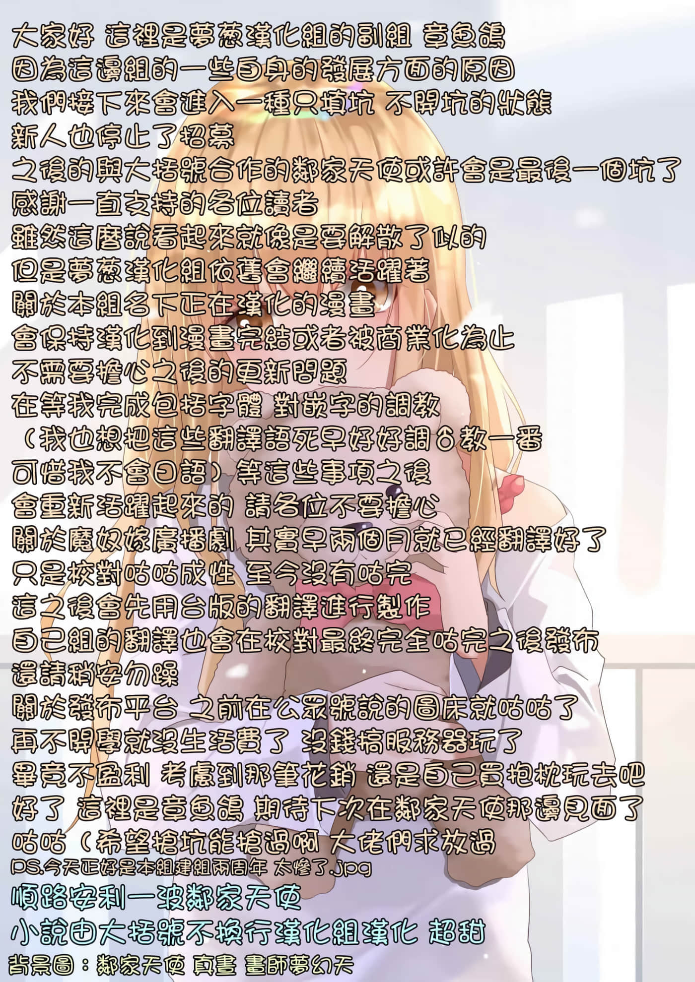 魔奴嫁【1-72话 65-72是生肉】【魔王の俺が奴隷エルフを嫁にしたんだが、どう愛でればいい／身為魔王的我娶了奴隸精靈為妻，該如何表白我的愛】-24