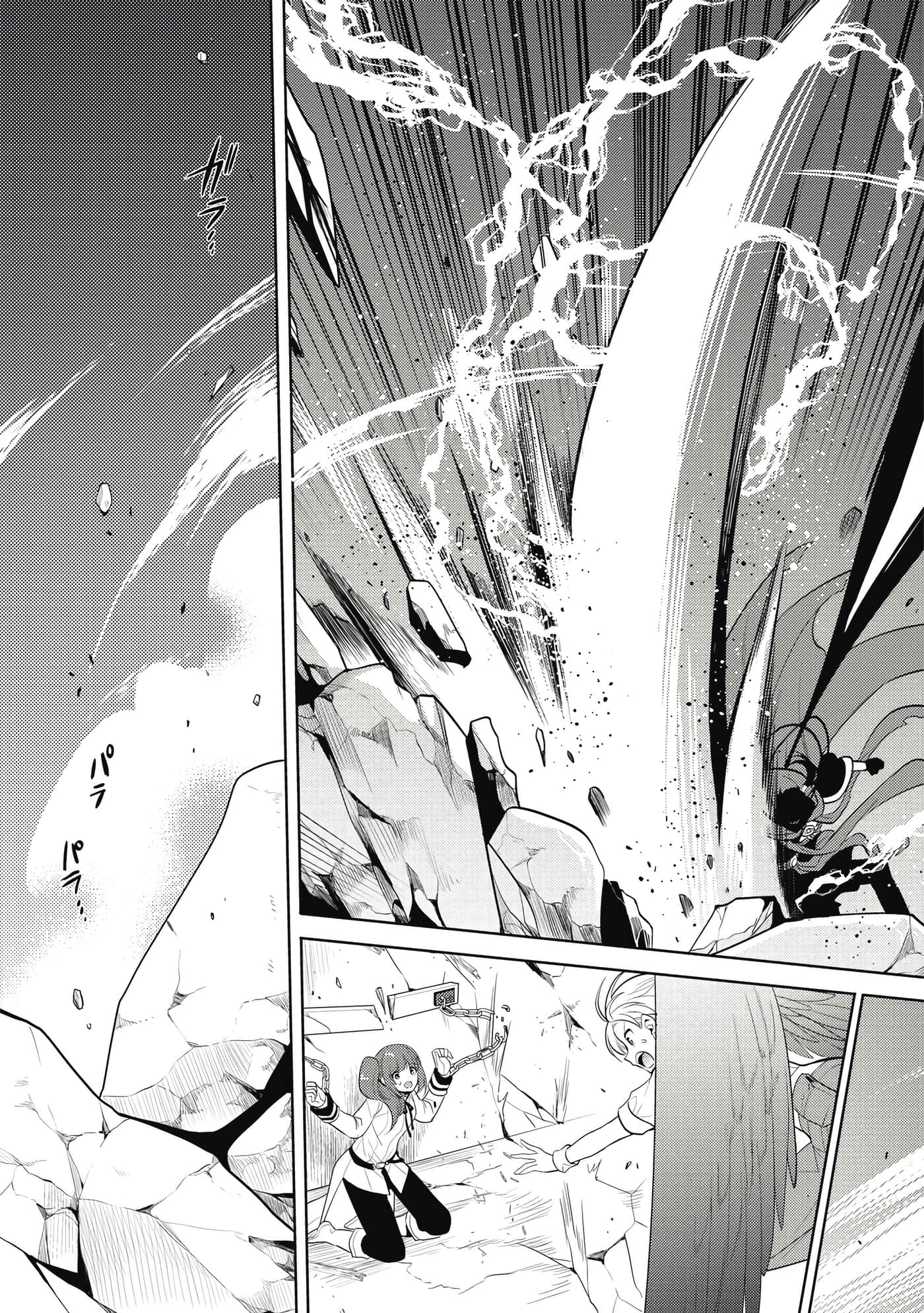 魔奴嫁【1-72话 65-72是生肉】【魔王の俺が奴隷エルフを嫁にしたんだが、どう愛でればいい／身為魔王的我娶了奴隸精靈為妻，該如何表白我的愛】-3