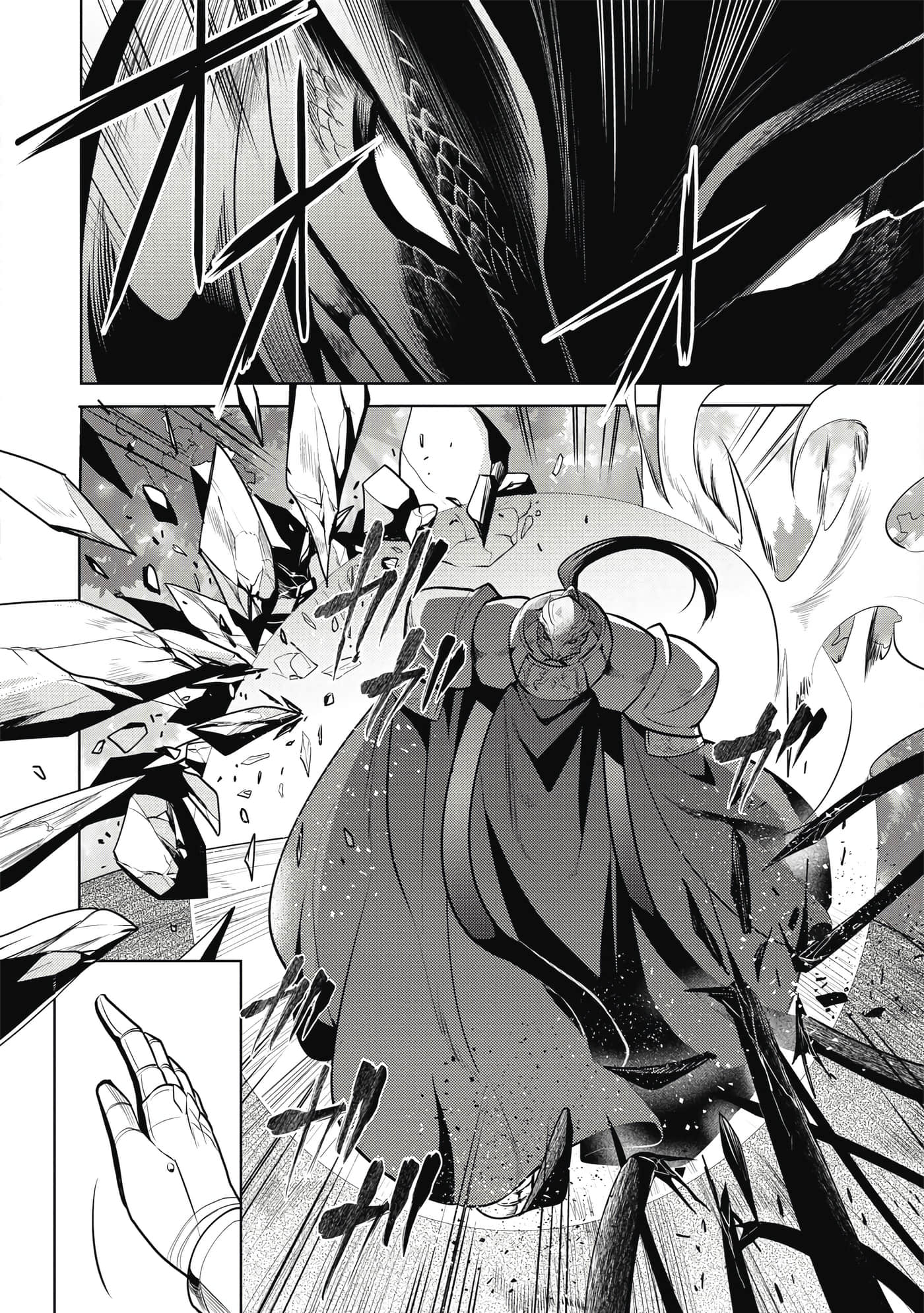 魔奴嫁【1-72话 65-72是生肉】【魔王の俺が奴隷エルフを嫁にしたんだが、どう愛でればいい／身為魔王的我娶了奴隸精靈為妻，該如何表白我的愛】-3