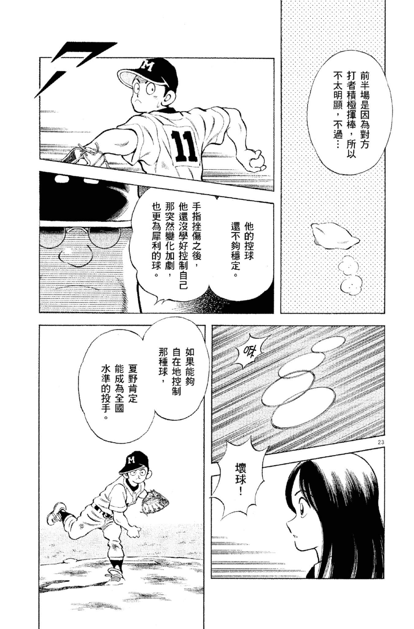 Page 114
