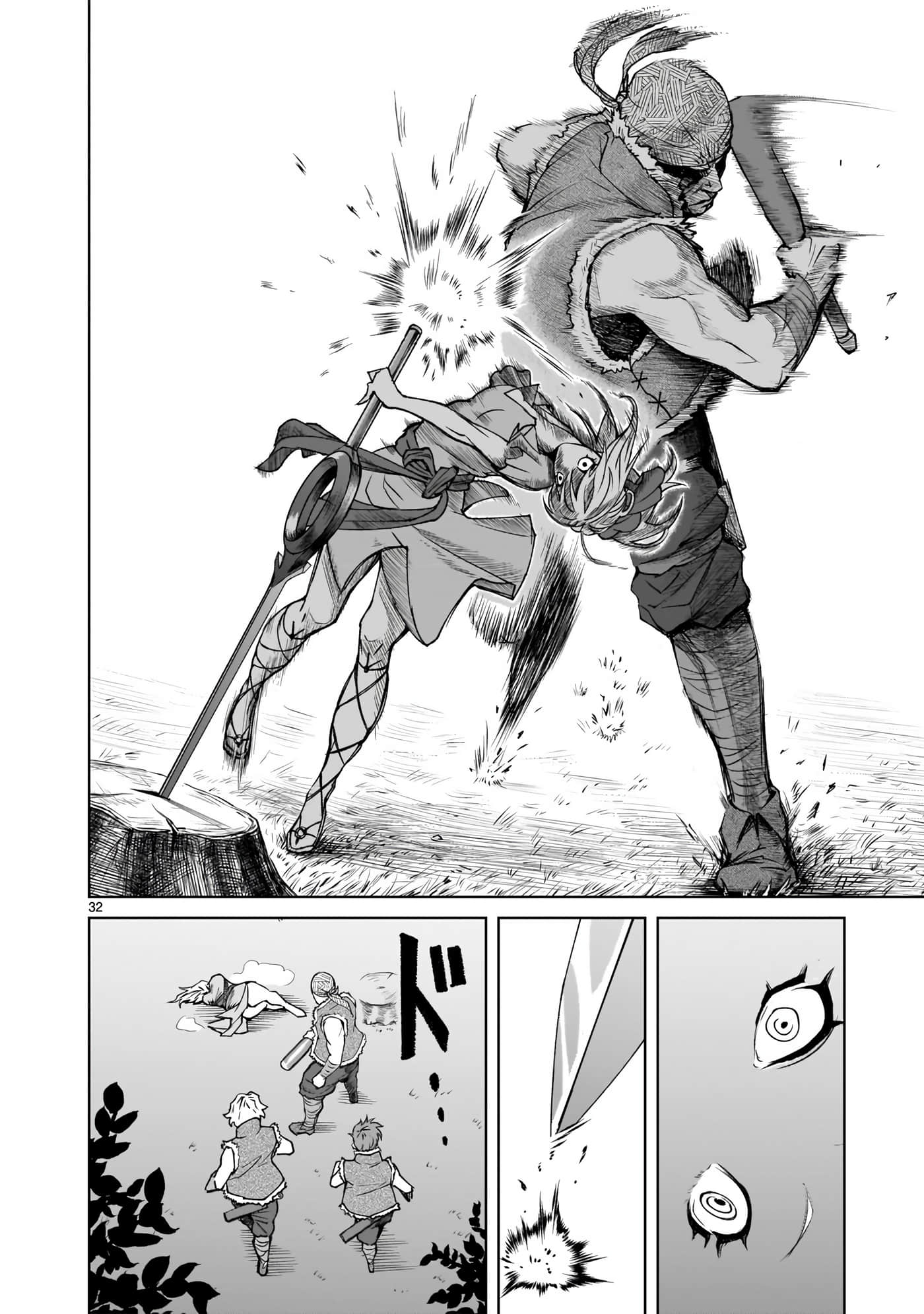 蔷薇园传奇【1-90话 全是中文】【ローゼンガーテン サーガ】-1