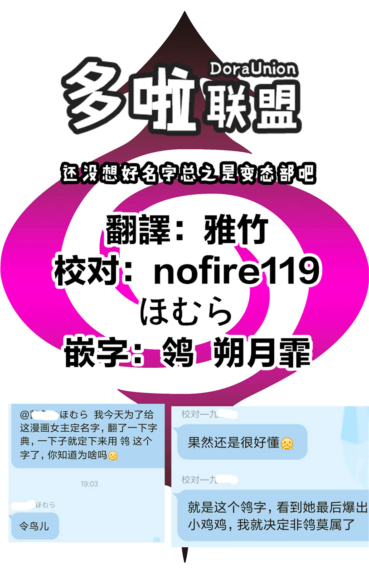 蔷薇园传奇【1-90话 全是中文】【ローゼンガーテン サーガ】-1
