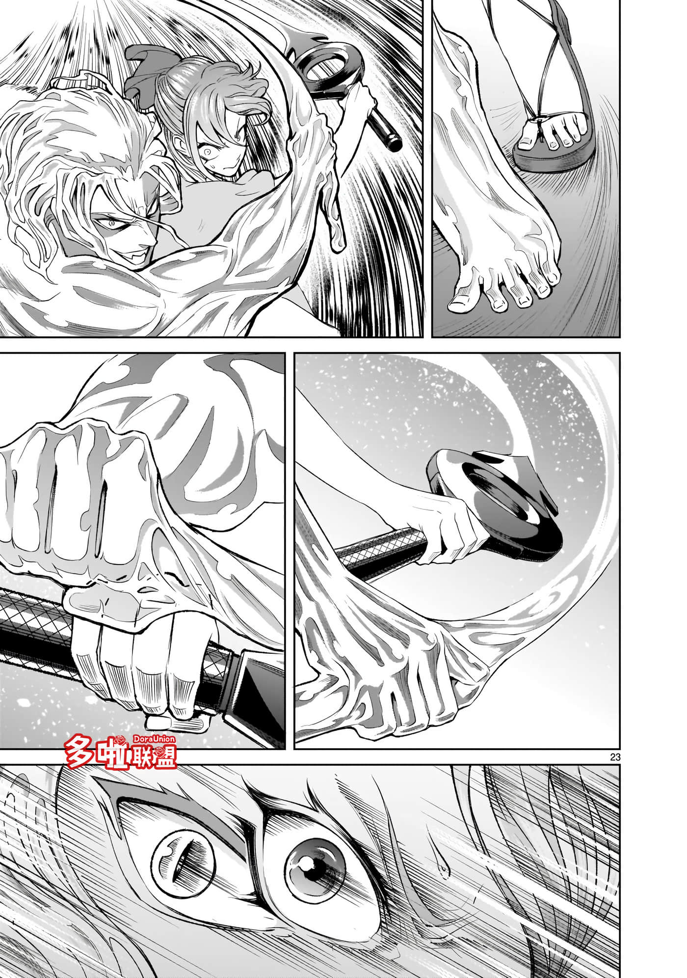 蔷薇园传奇【1-90话 全是中文】【ローゼンガーテン サーガ】-3