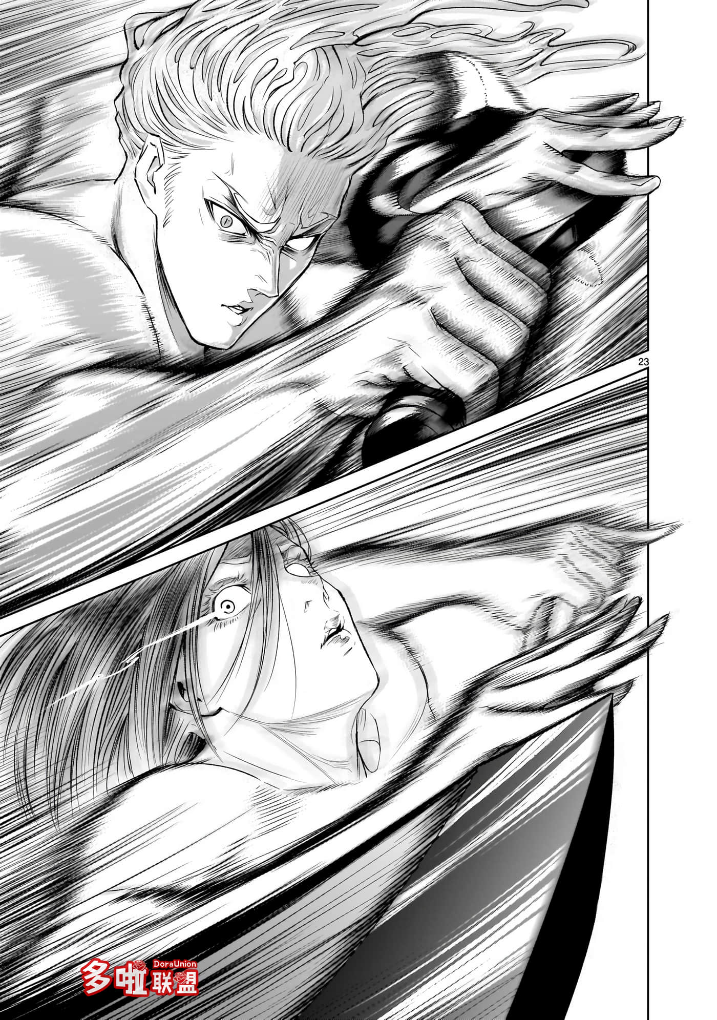 蔷薇园传奇【1-90话 全是中文】【ローゼンガーテン サーガ】-6