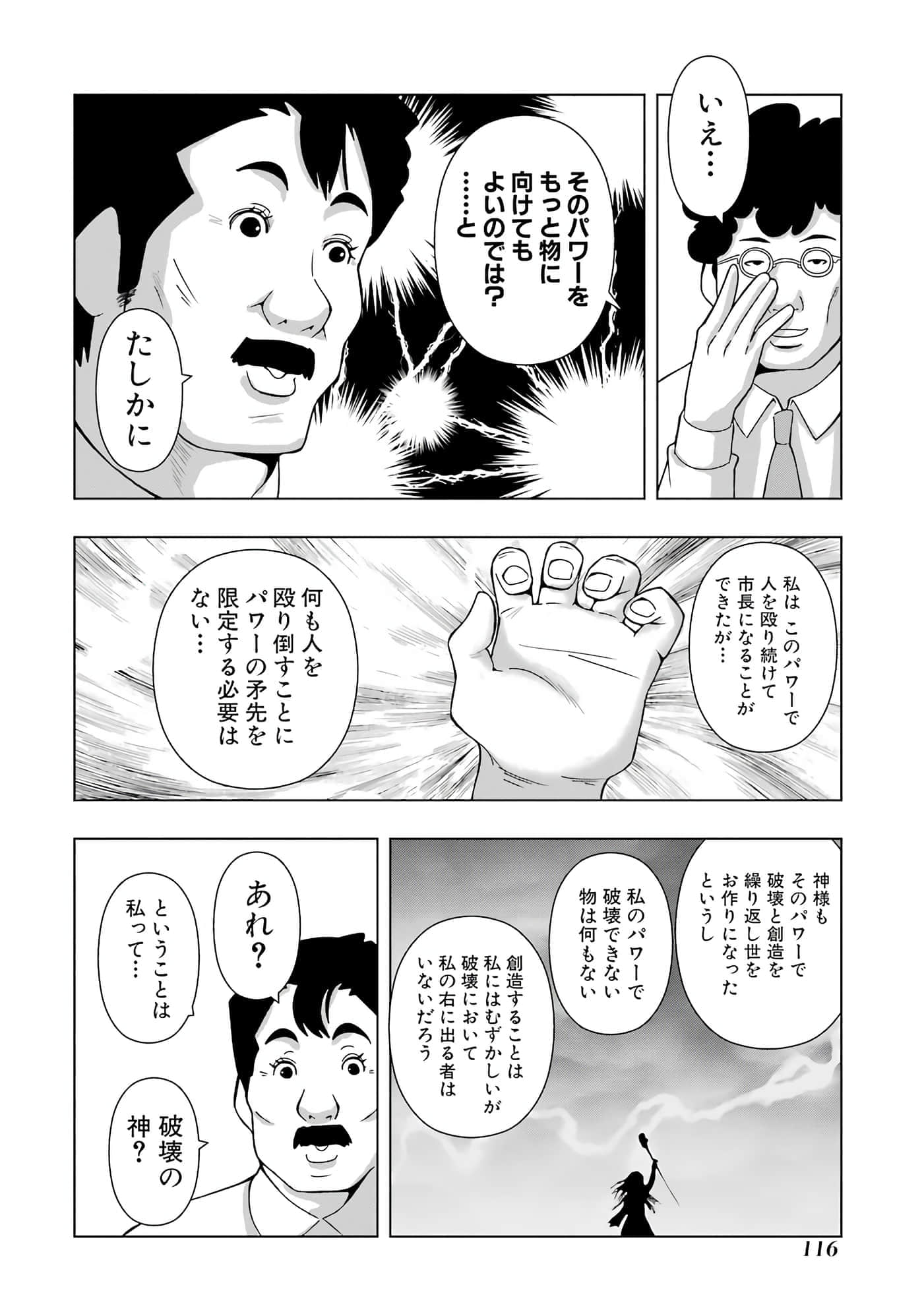 Page 118