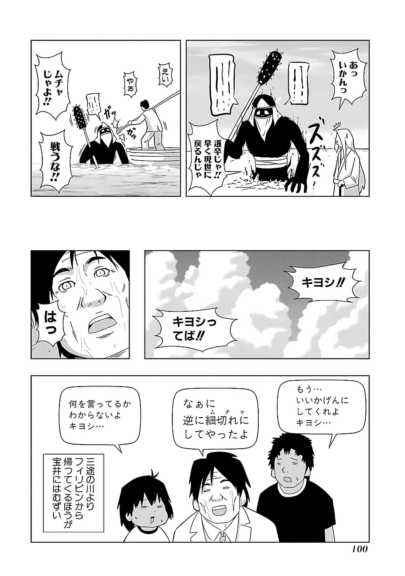 Page 102