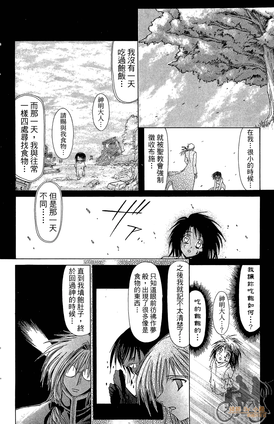 Page 167