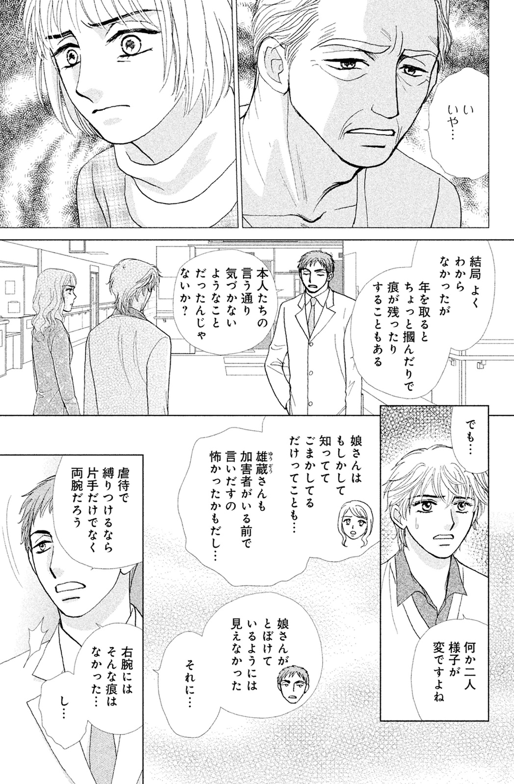 Page 135