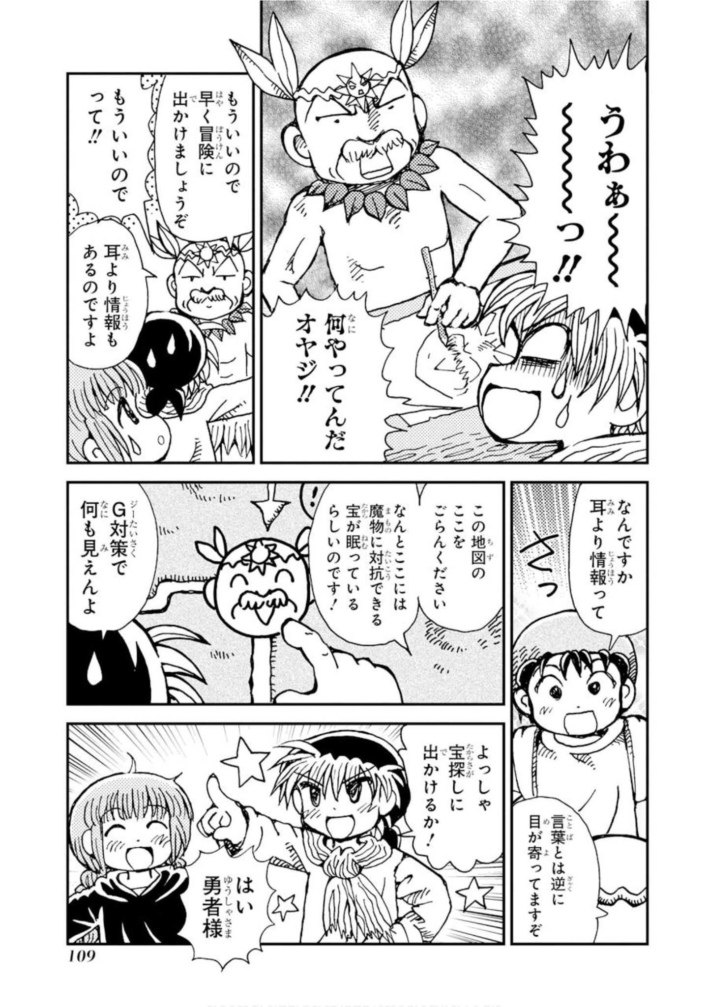 Page 110