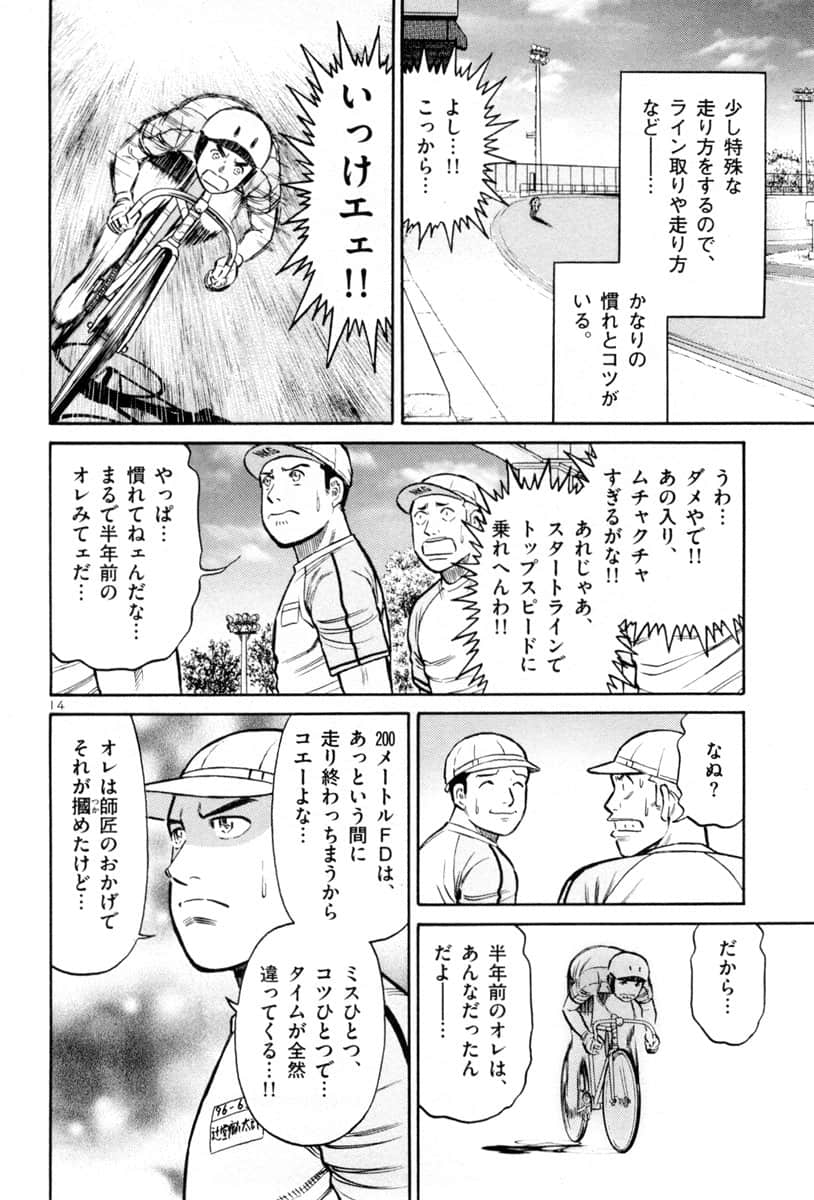 Page 102