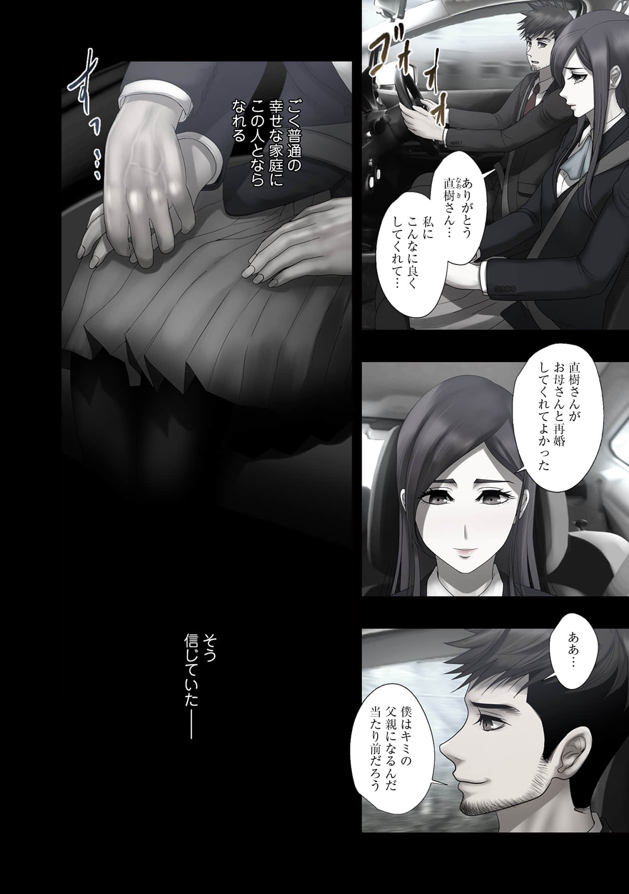 Page 118
