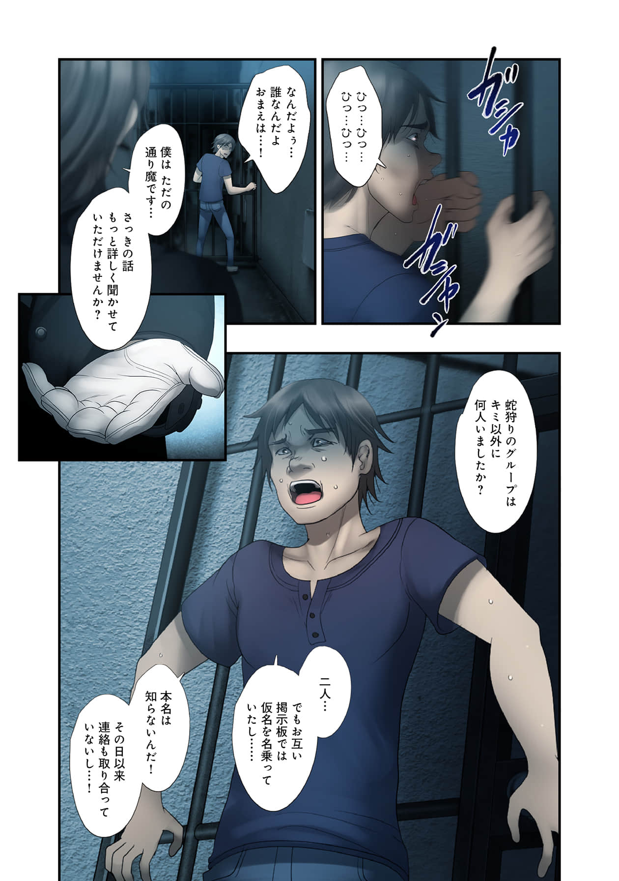 Page 114