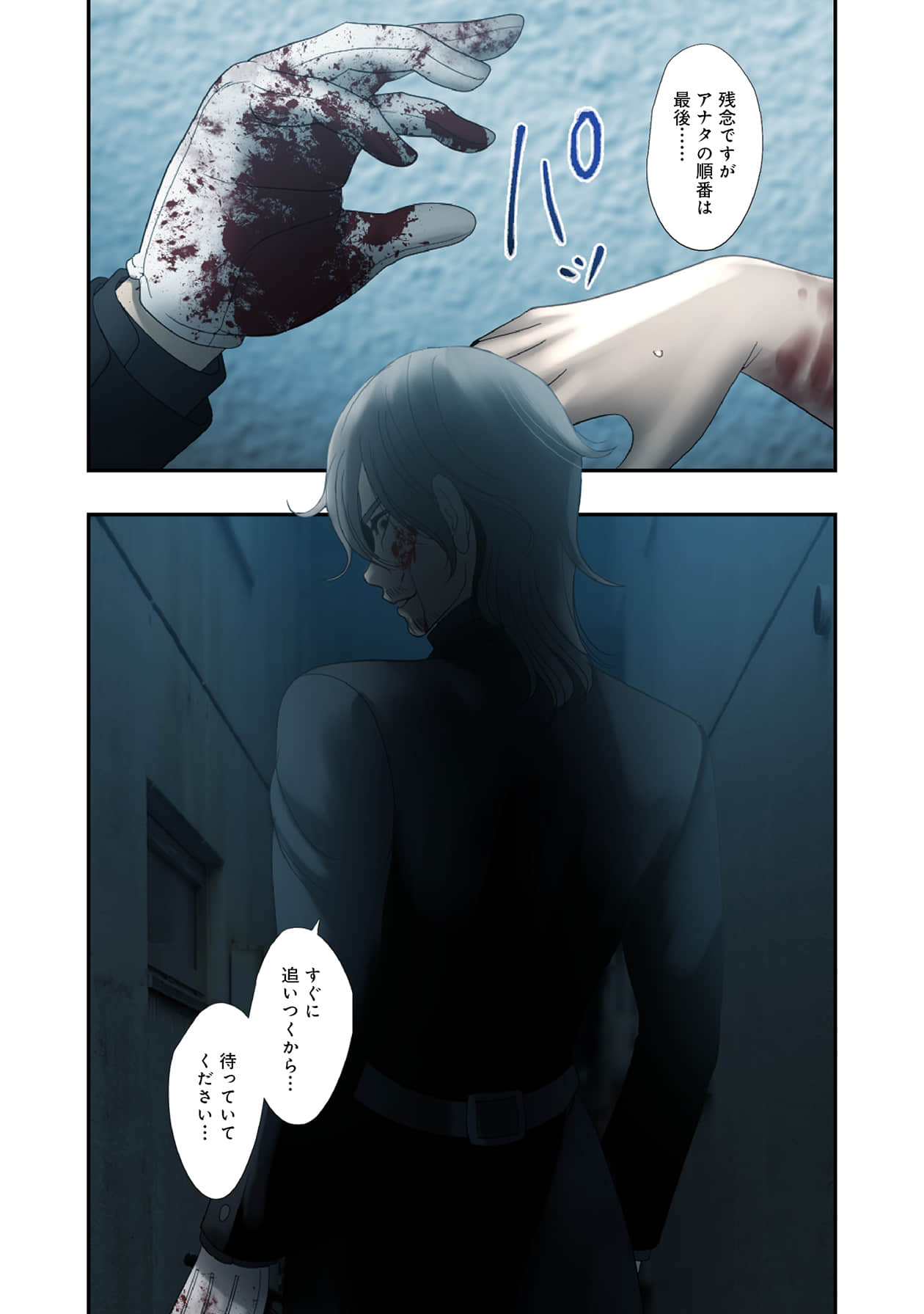 Page 122