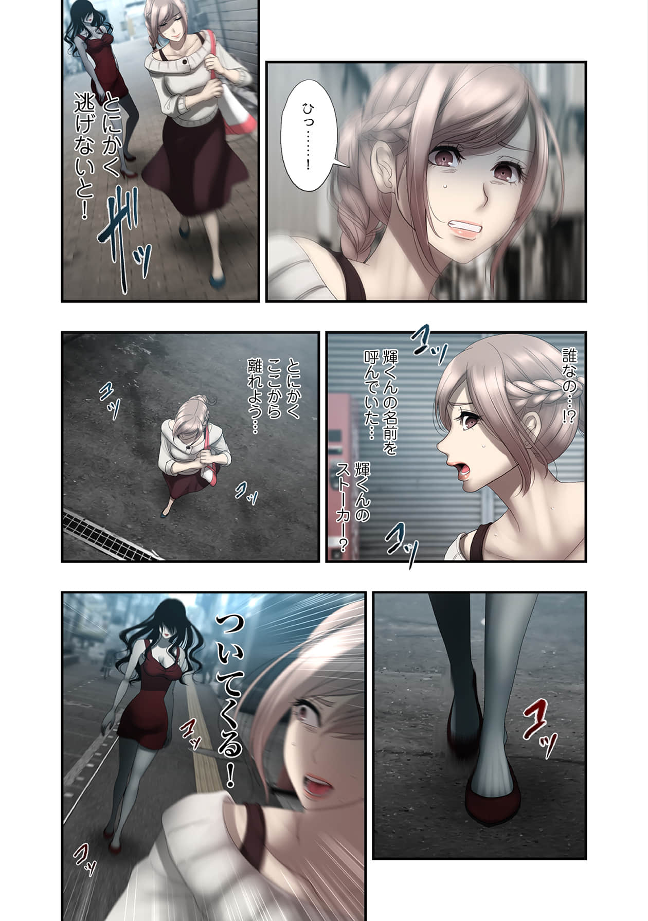 Page 159