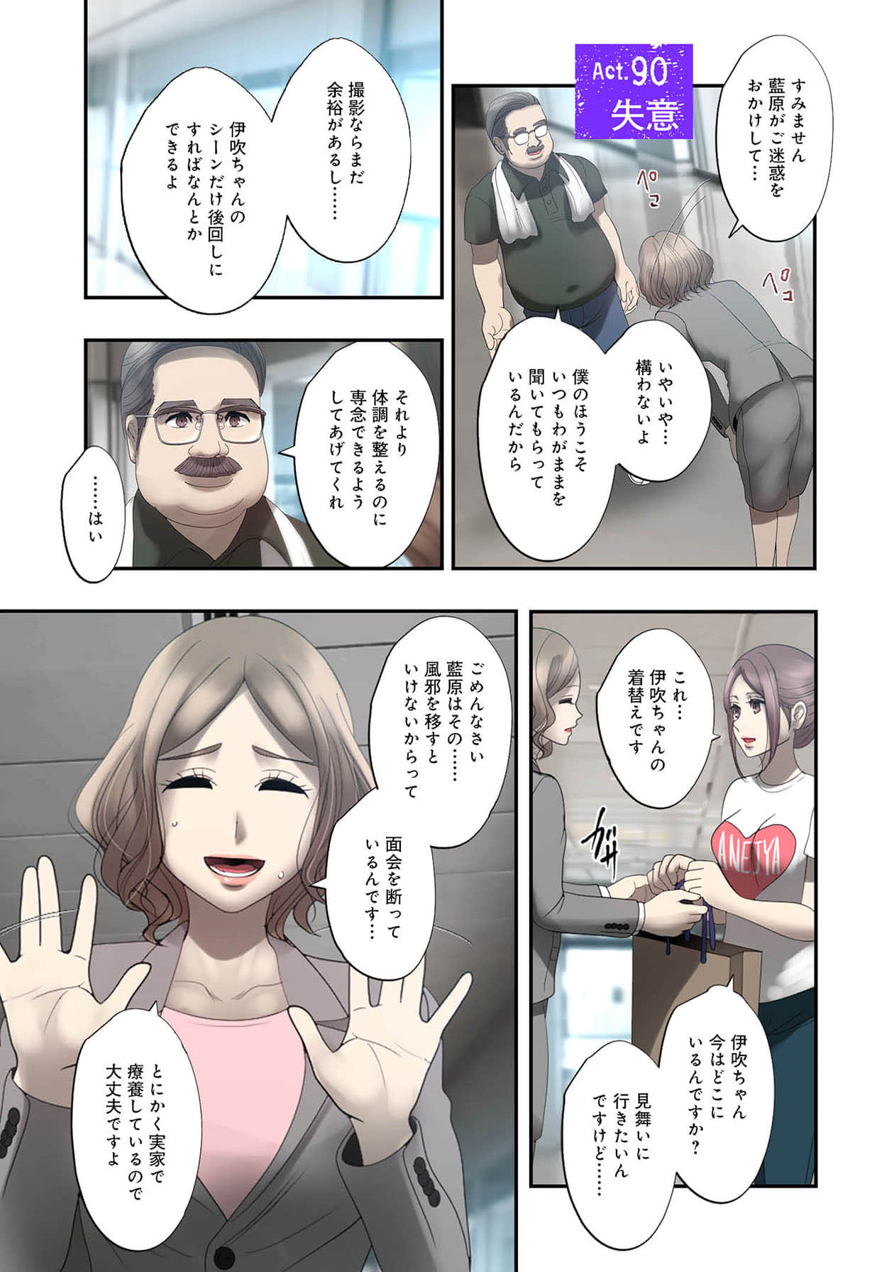 Page 113