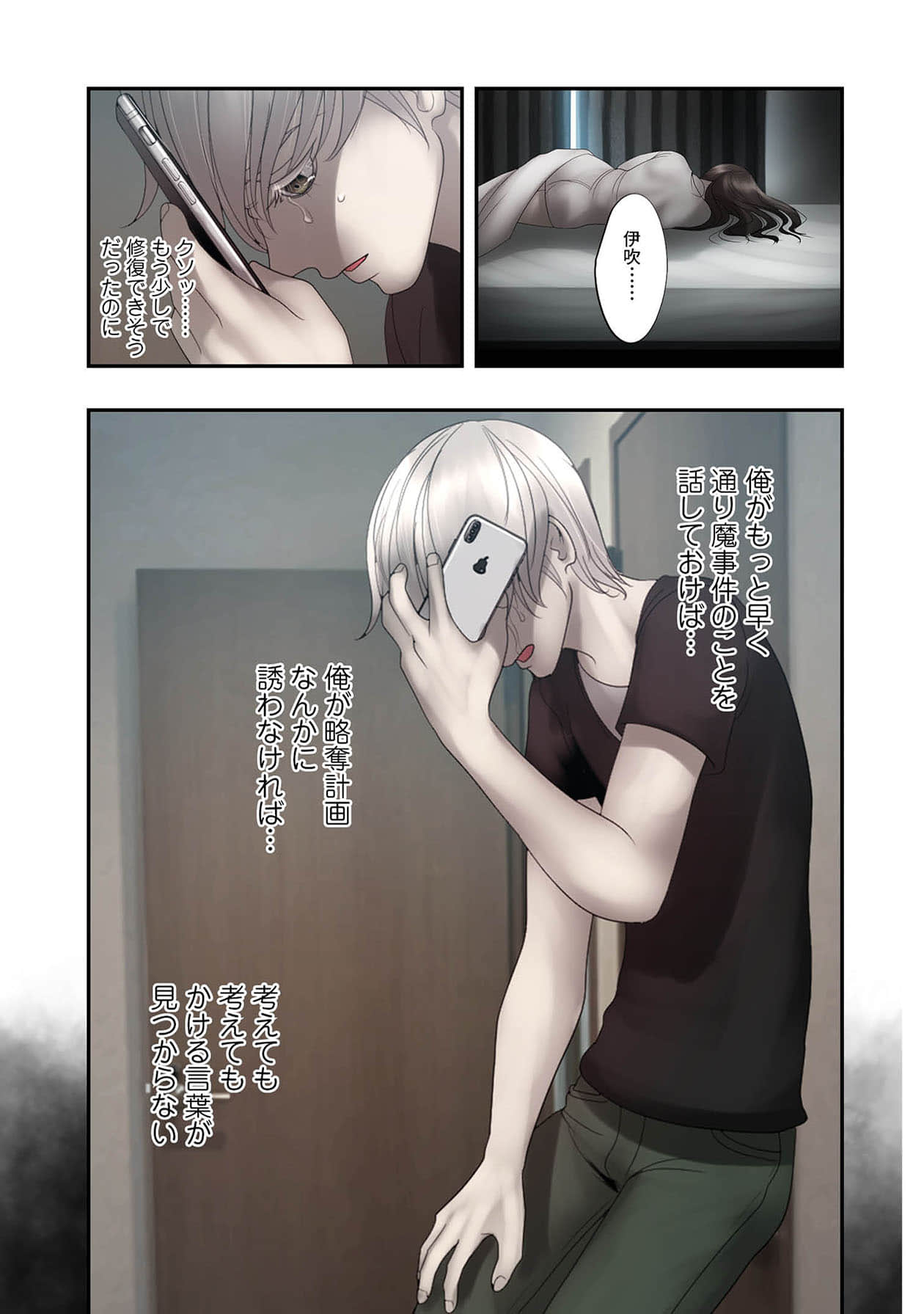 Page 117