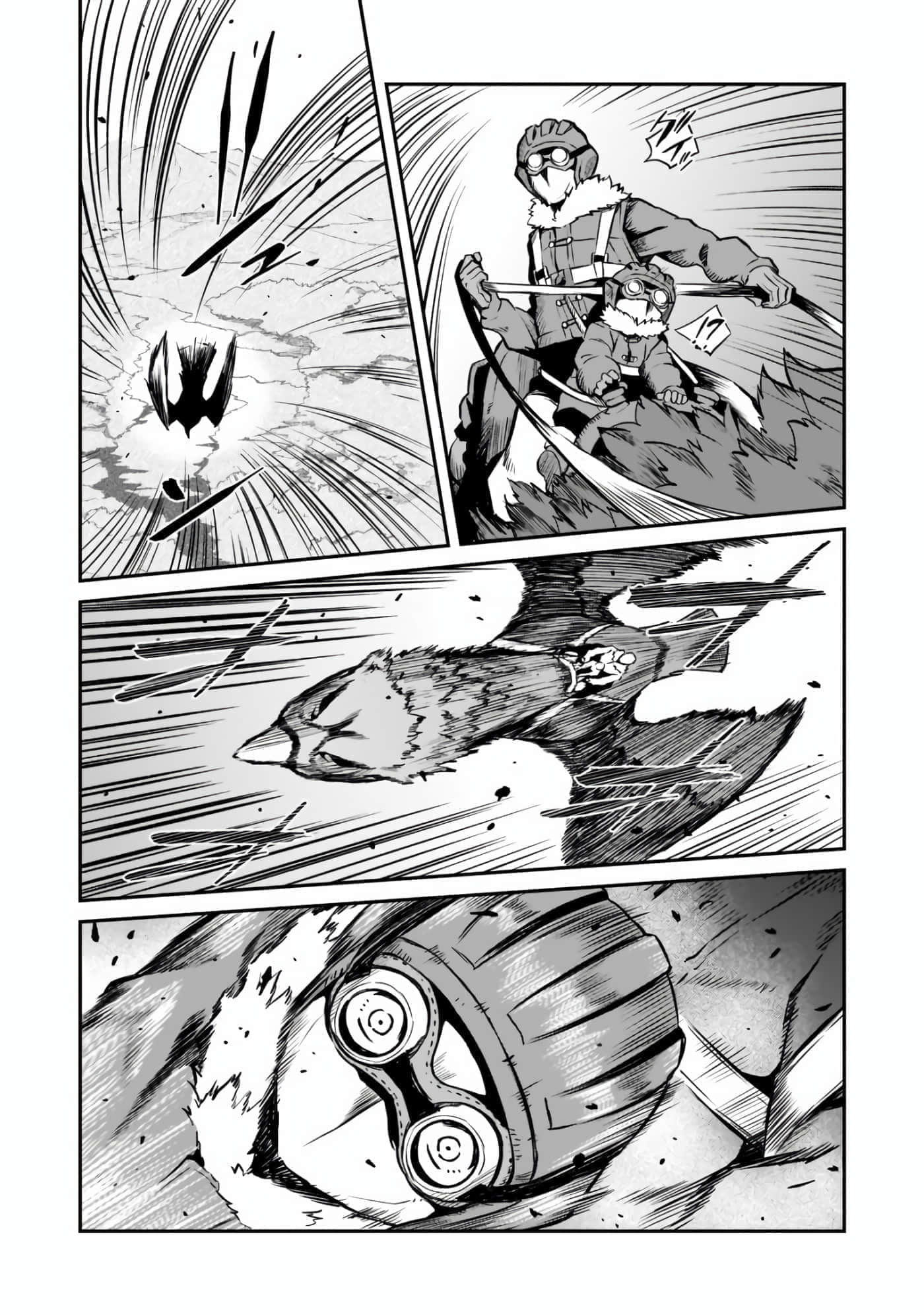 亡国的征服者【1-37话 6-37是生肉】【亡びの国の征服者】-1