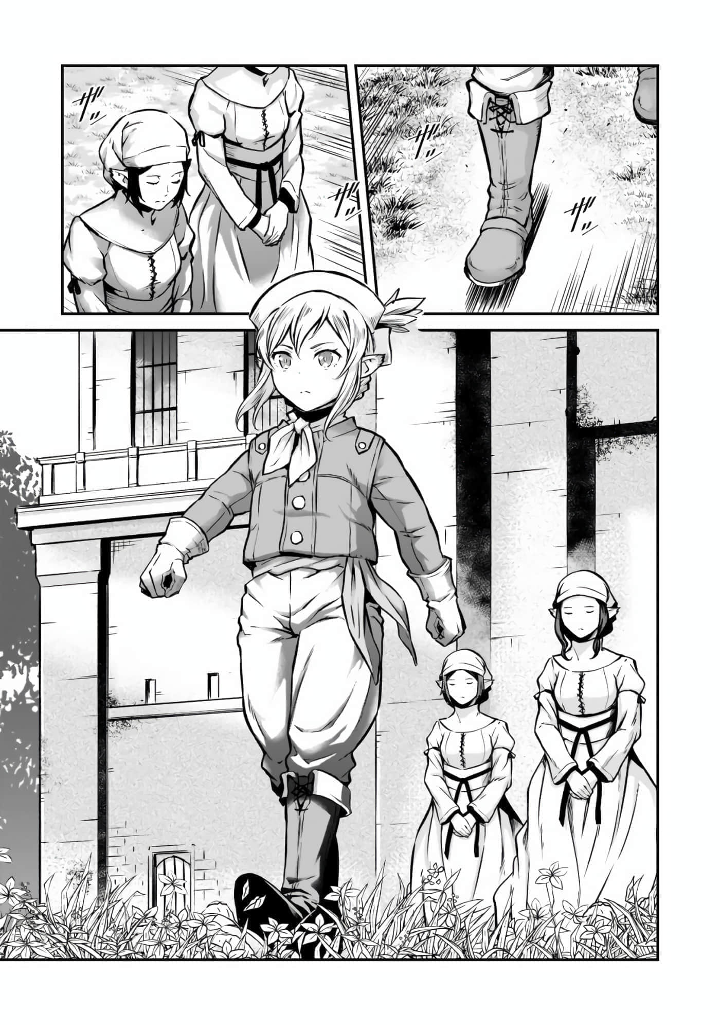 亡国的征服者【1-37话 6-37是生肉】【亡びの国の征服者】-2