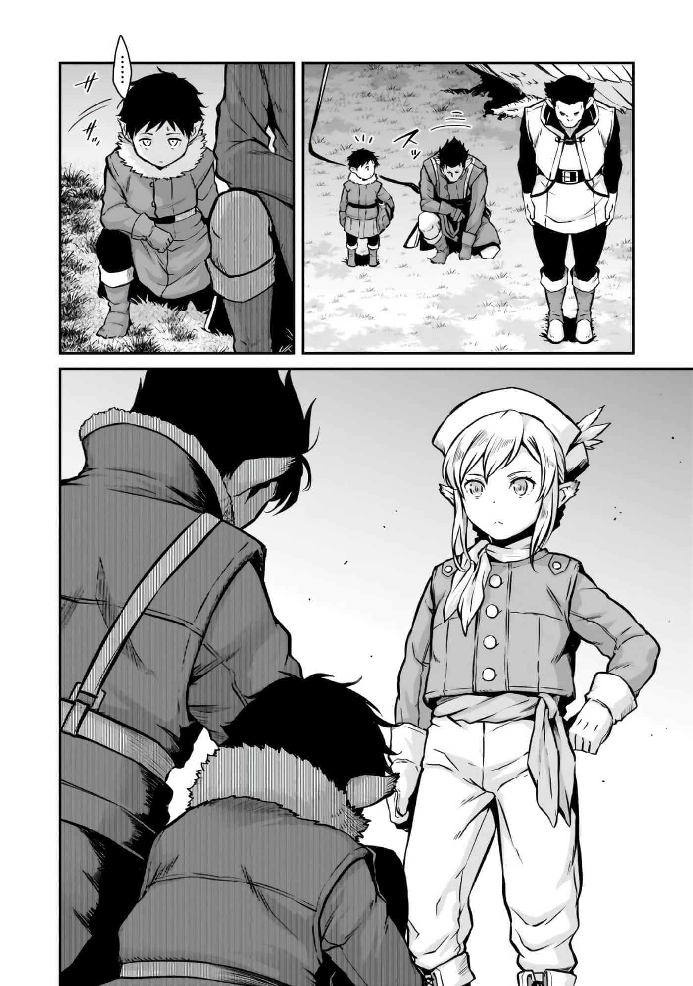 亡国的征服者【1-37话 6-37是生肉】【亡びの国の征服者】-2