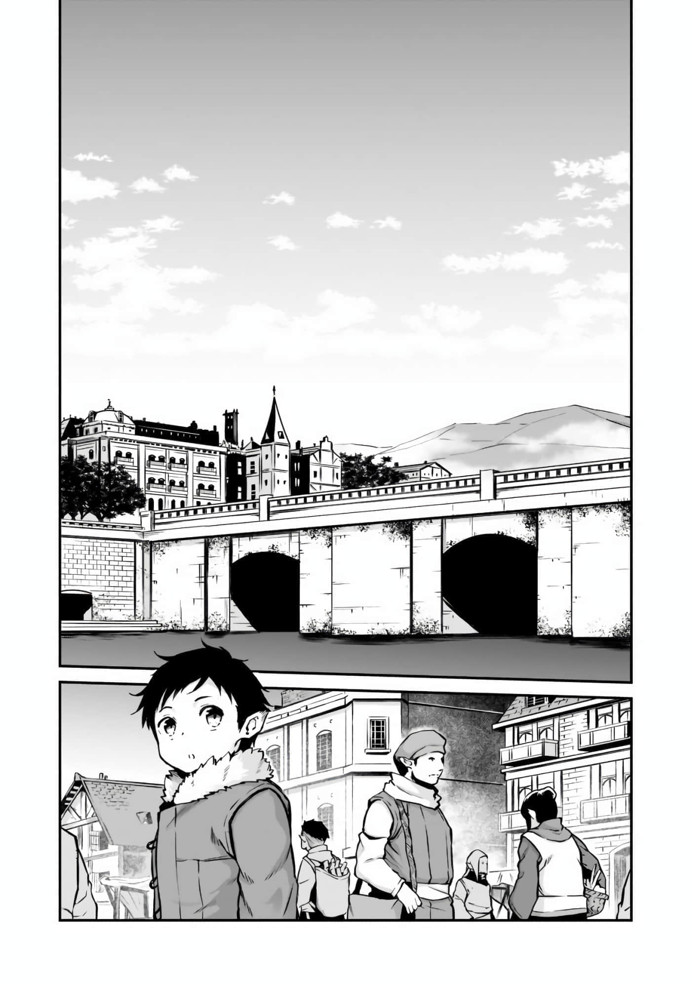 亡国的征服者【1-37话 6-37是生肉】【亡びの国の征服者】-2