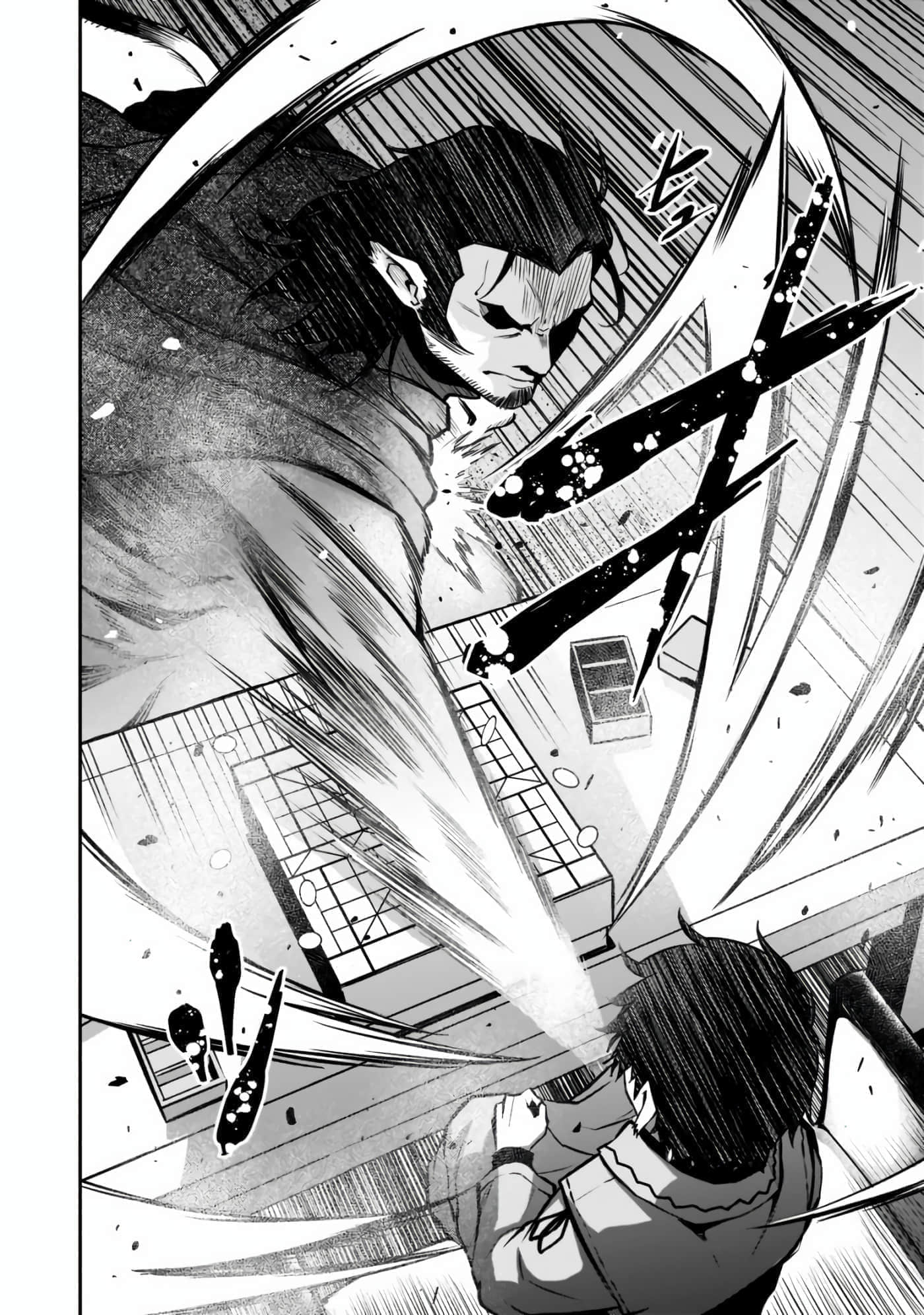 亡国的征服者【1-37话 6-37是生肉】【亡びの国の征服者】-3