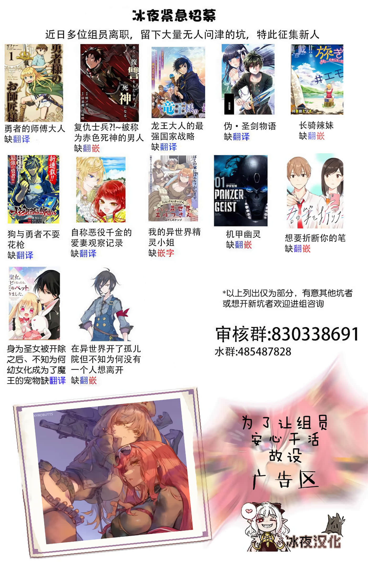 亡国的征服者【1-37话 6-37是生肉】【亡びの国の征服者】-5