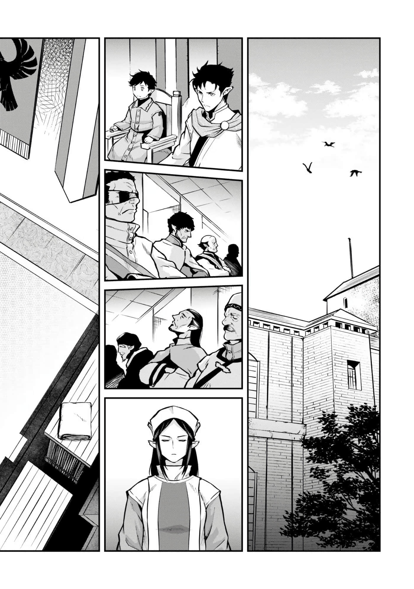 亡国的征服者【1-37话 6-37是生肉】【亡びの国の征服者】-6-10