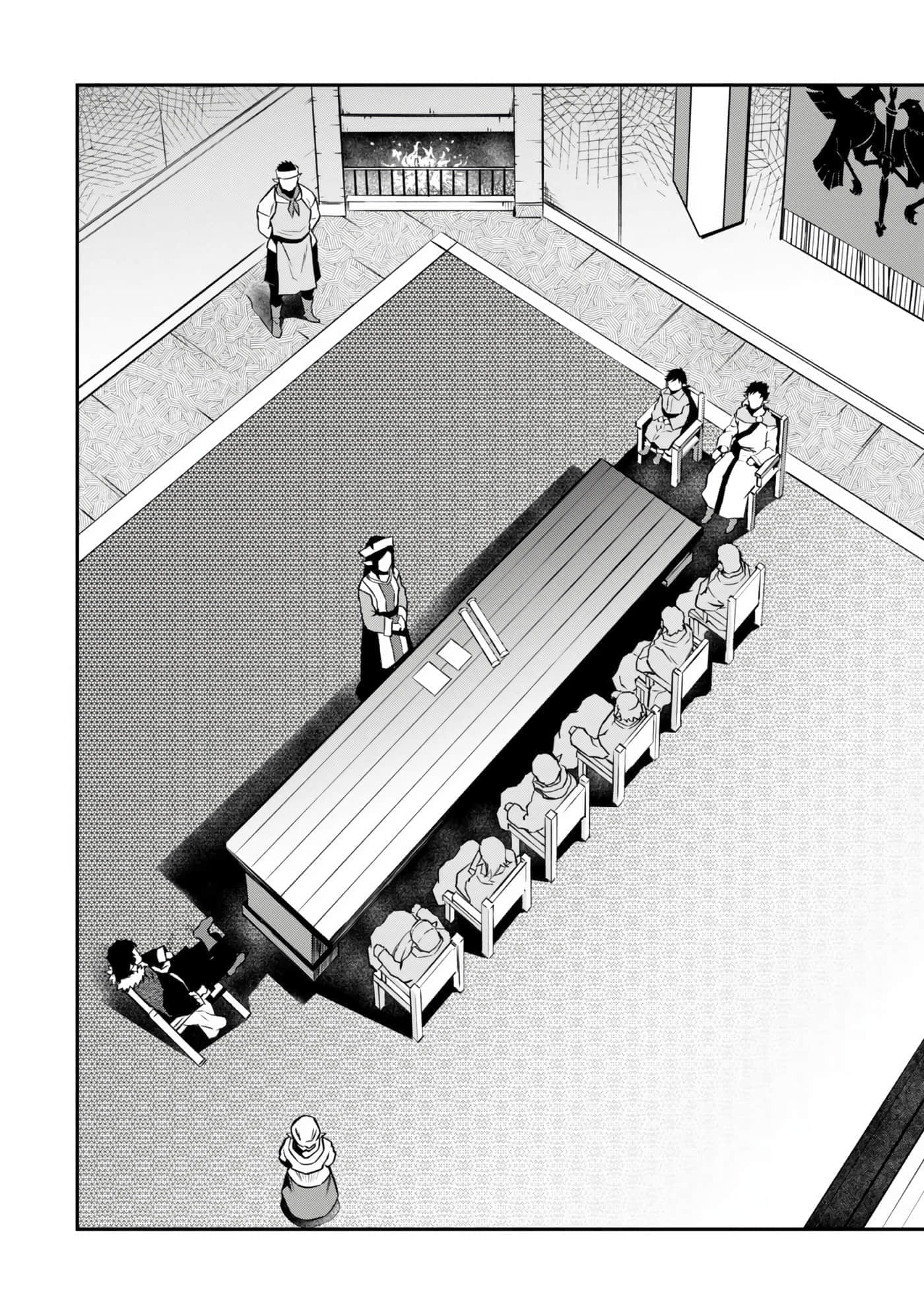 亡国的征服者【1-37话 6-37是生肉】【亡びの国の征服者】-6-10