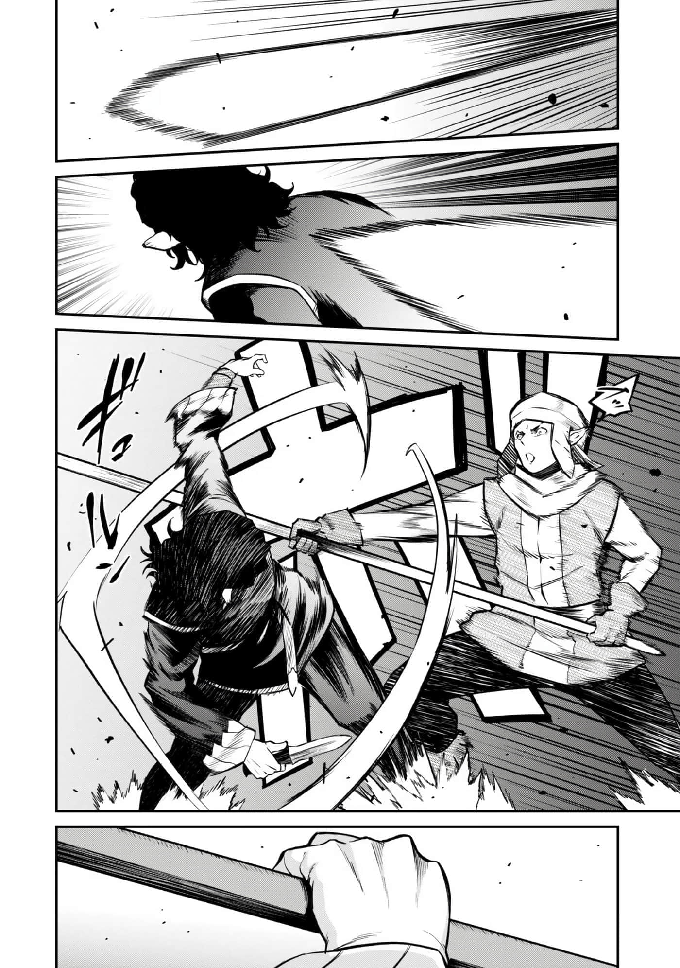 亡国的征服者【1-37话 6-37是生肉】【亡びの国の征服者】-6-10