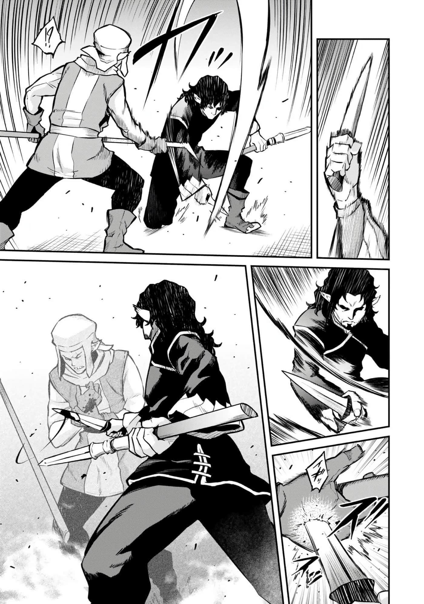 亡国的征服者【1-37话 6-37是生肉】【亡びの国の征服者】-6-10