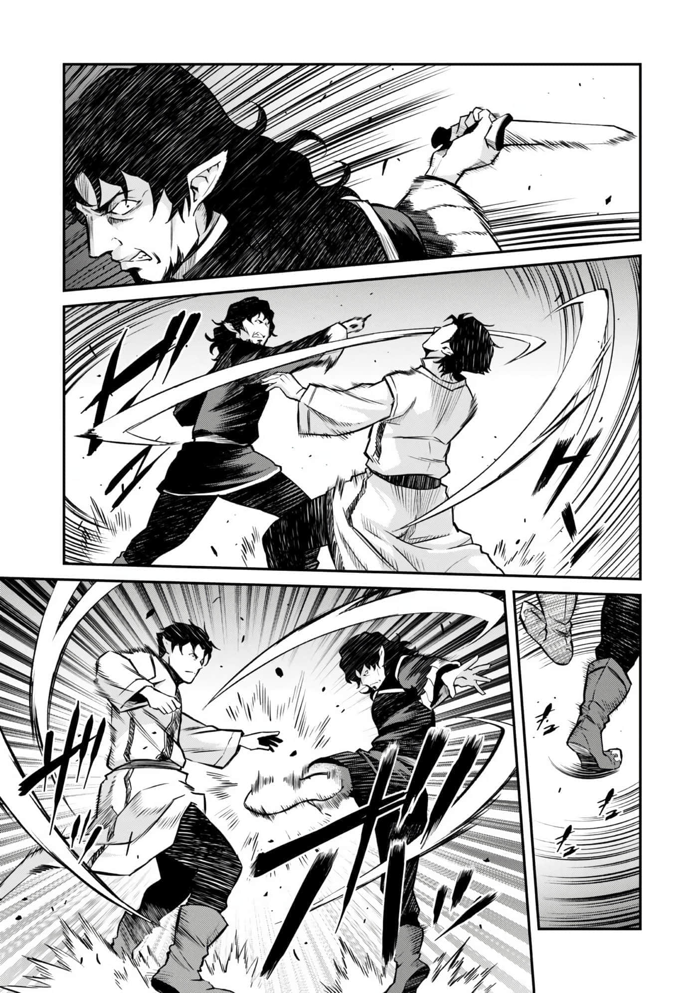 亡国的征服者【1-37话 6-37是生肉】【亡びの国の征服者】-6-10