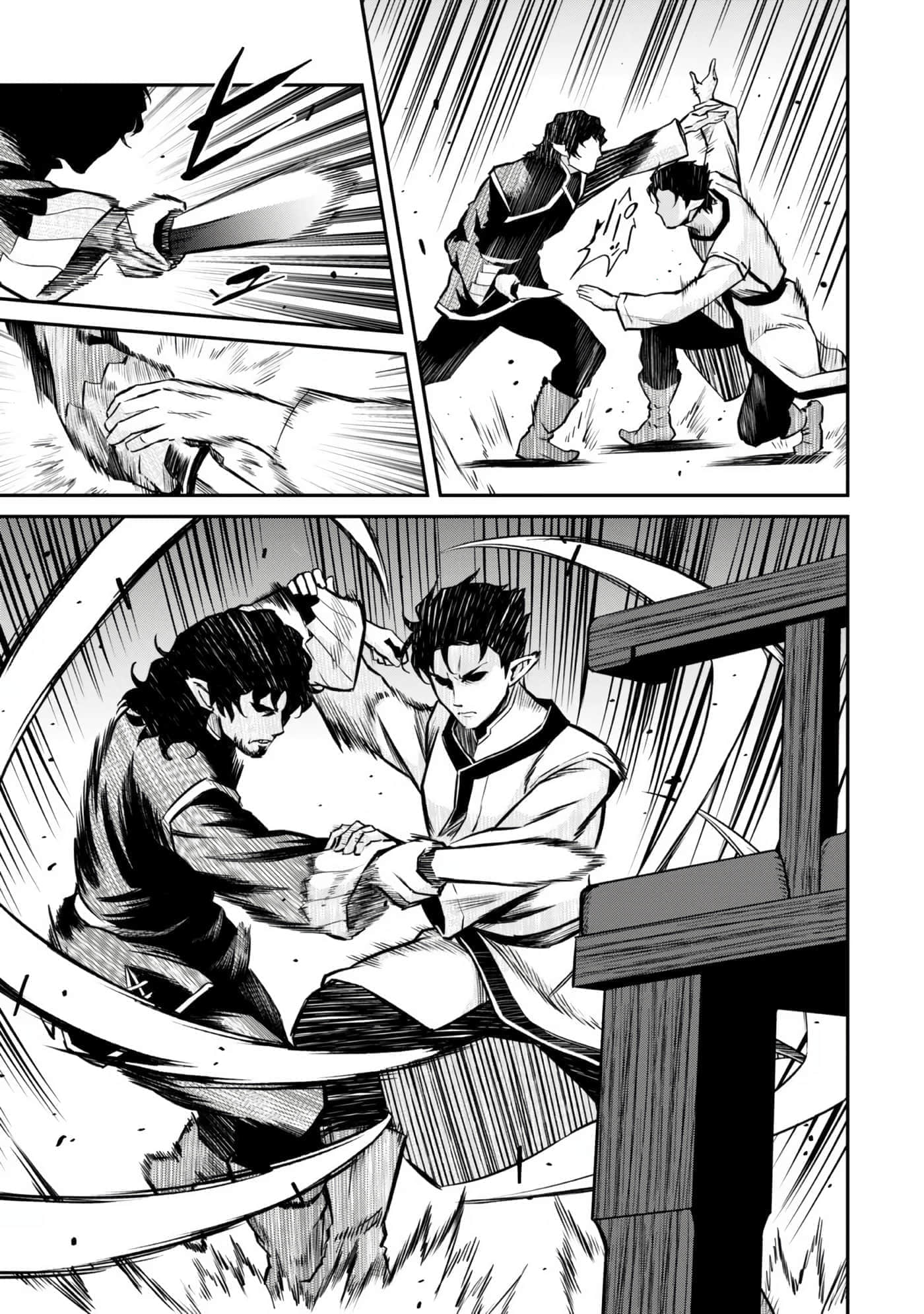 亡国的征服者【1-37话 6-37是生肉】【亡びの国の征服者】-6-10