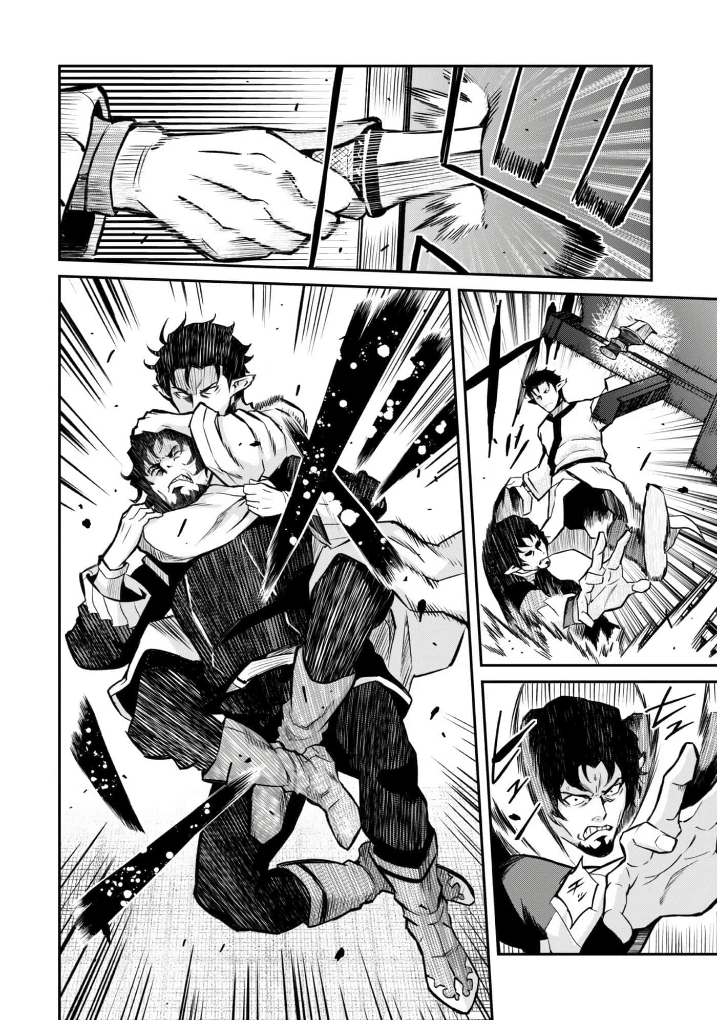 亡国的征服者【1-37话 6-37是生肉】【亡びの国の征服者】-6-10