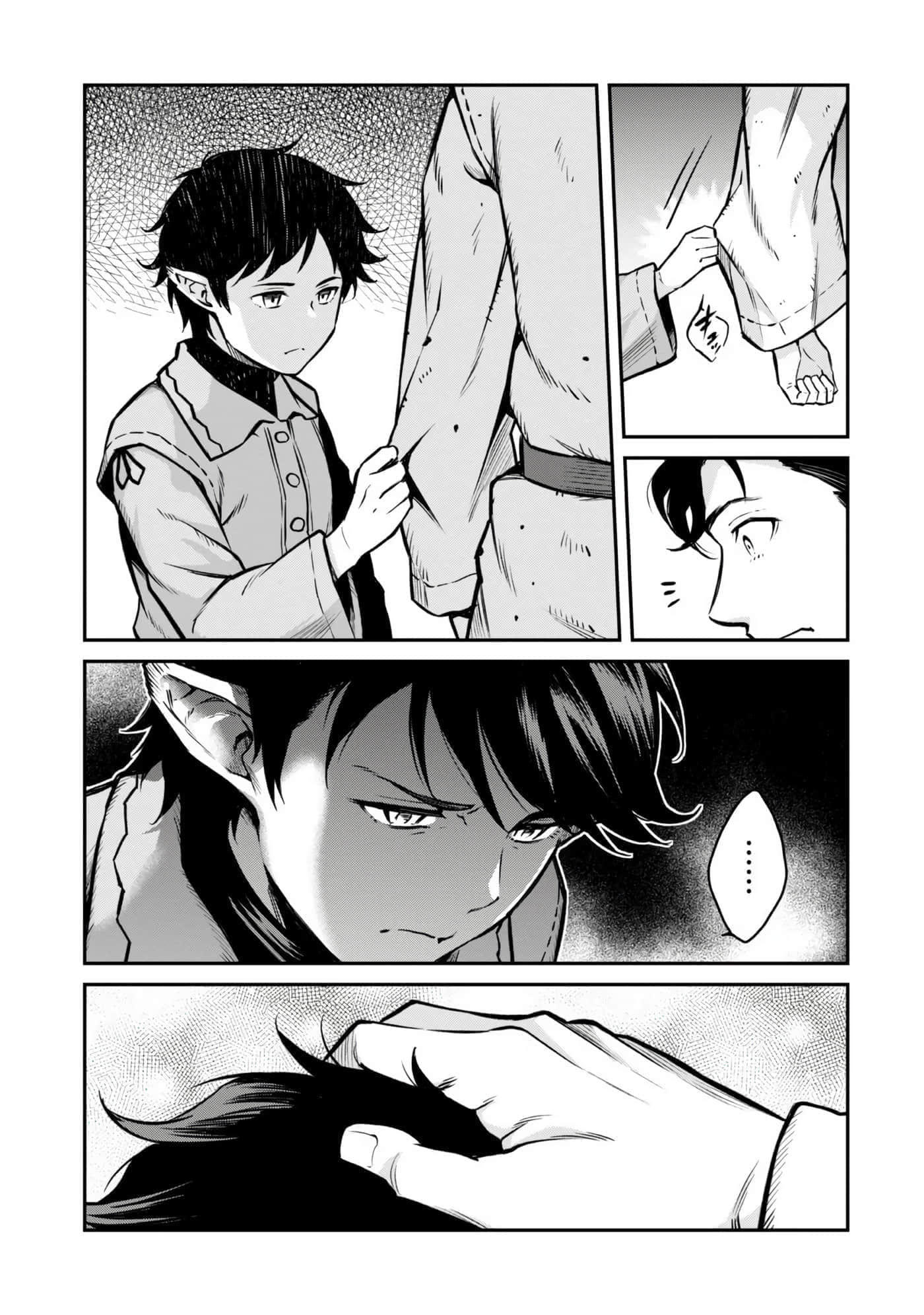 亡国的征服者【1-37话 6-37是生肉】【亡びの国の征服者】-6-10