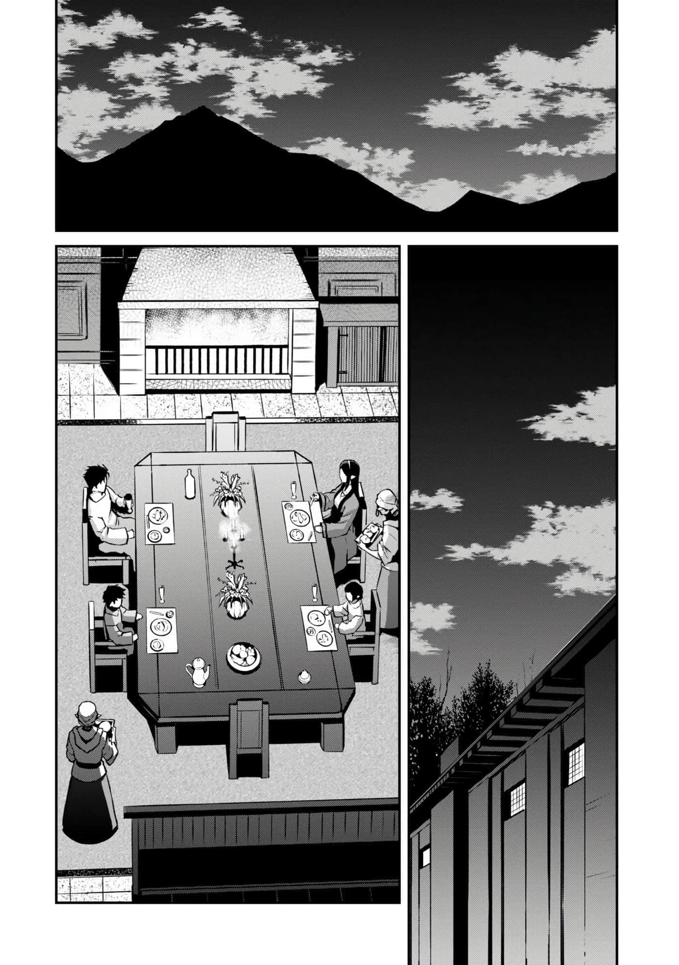 亡国的征服者【1-37话 6-37是生肉】【亡びの国の征服者】-6-10