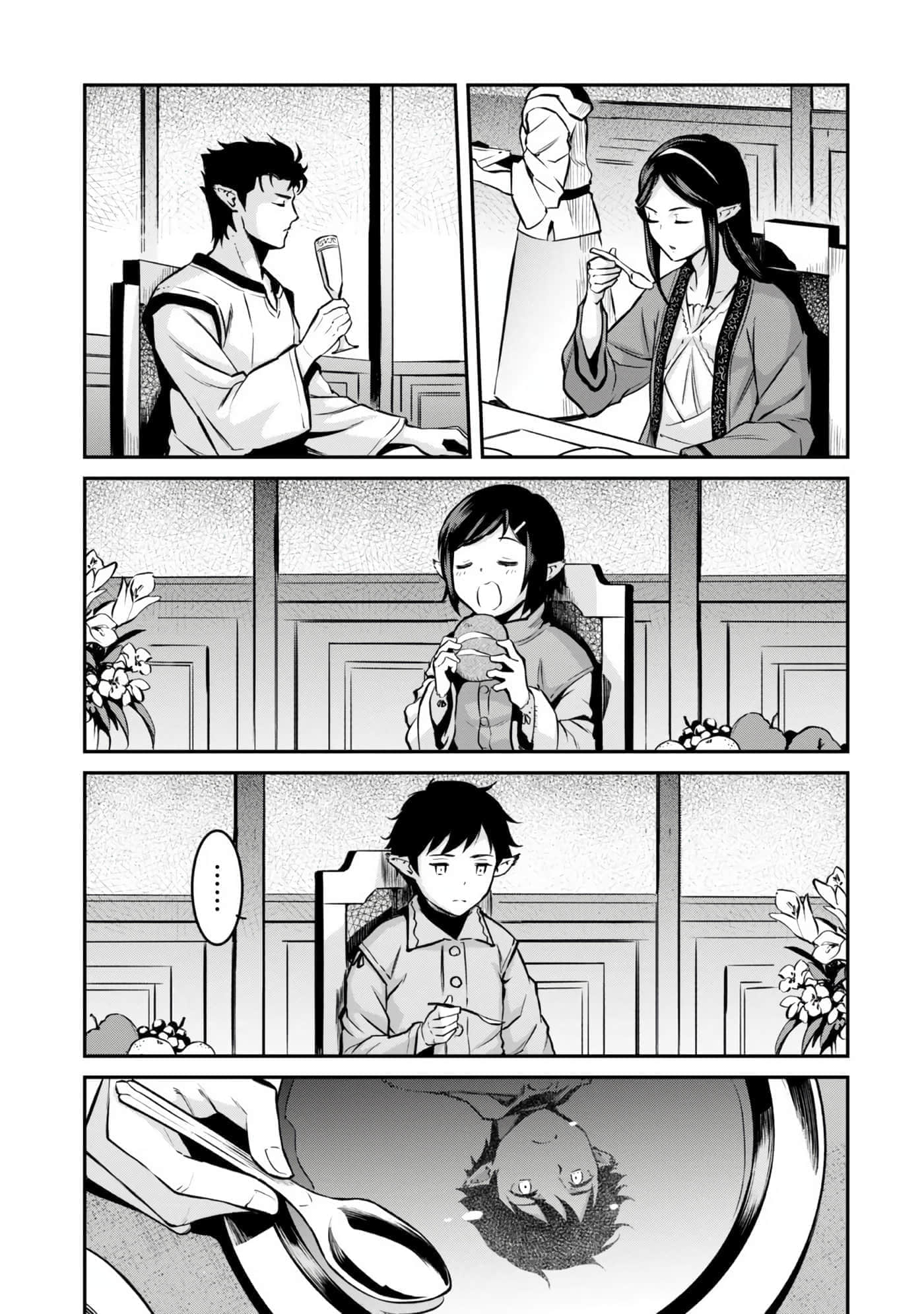 亡国的征服者【1-37话 6-37是生肉】【亡びの国の征服者】-6-10