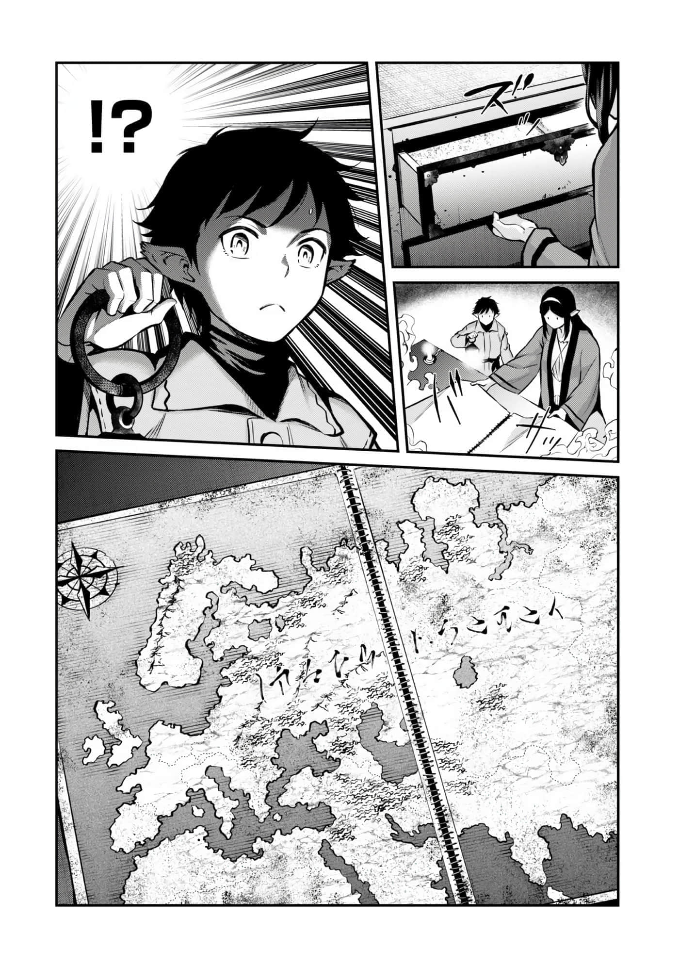 亡国的征服者【1-37话 6-37是生肉】【亡びの国の征服者】-6-10