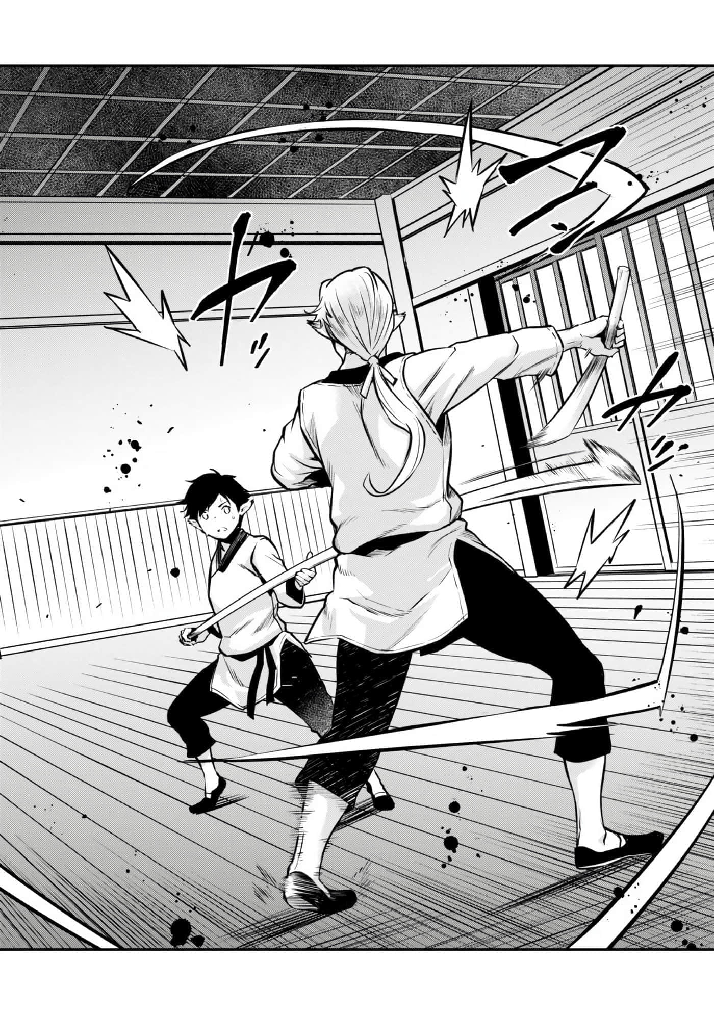 亡国的征服者【1-37话 6-37是生肉】【亡びの国の征服者】-6-10