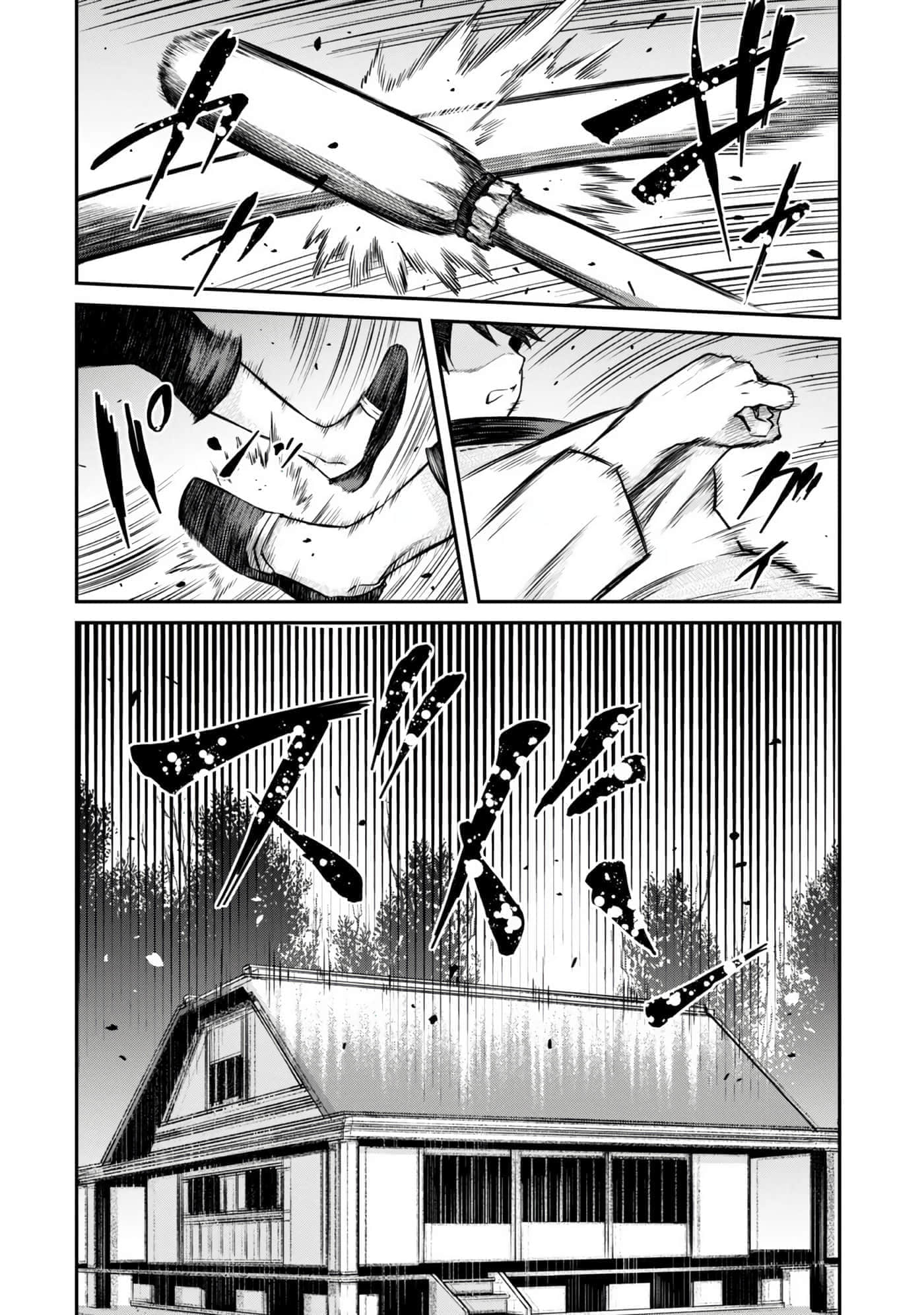 亡国的征服者【1-37话 6-37是生肉】【亡びの国の征服者】-6-10