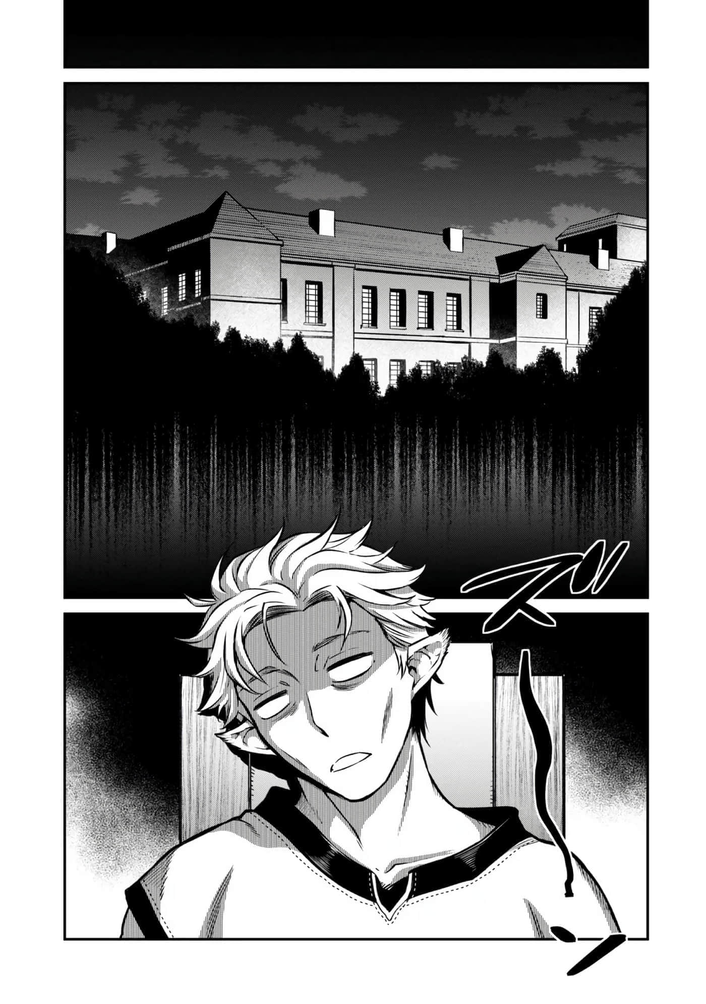 亡国的征服者【1-37话 6-37是生肉】【亡びの国の征服者】-6-10