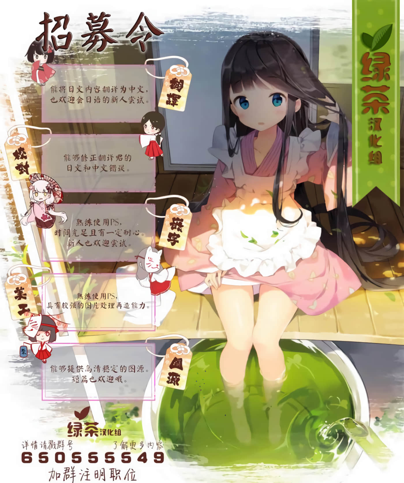 因行善过多转生后开始了SSS级别人生【1-137话 42-137是生肉】【善人おっさん、生まれ変わったらSSSランク人生が確定した／善良大叔轉生走上SSS級人生】-1