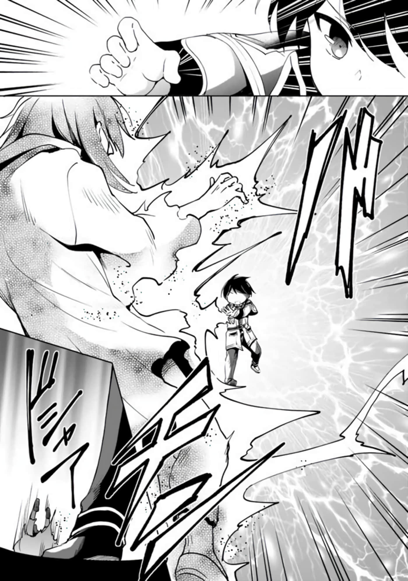 因行善过多转生后开始了SSS级别人生【1-137话 42-137是生肉】【善人おっさん、生まれ変わったらSSSランク人生が確定した／善良大叔轉生走上SSS級人生】-4