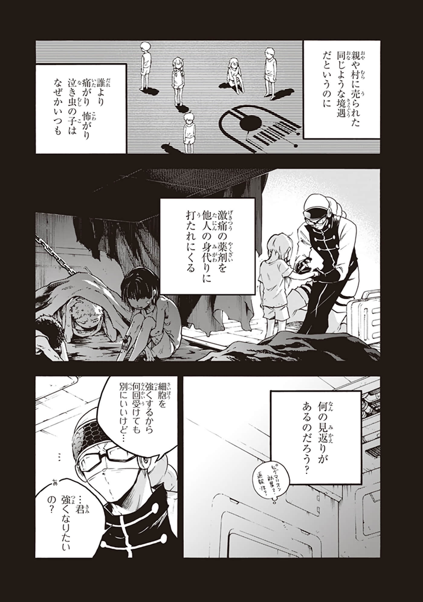Page 114