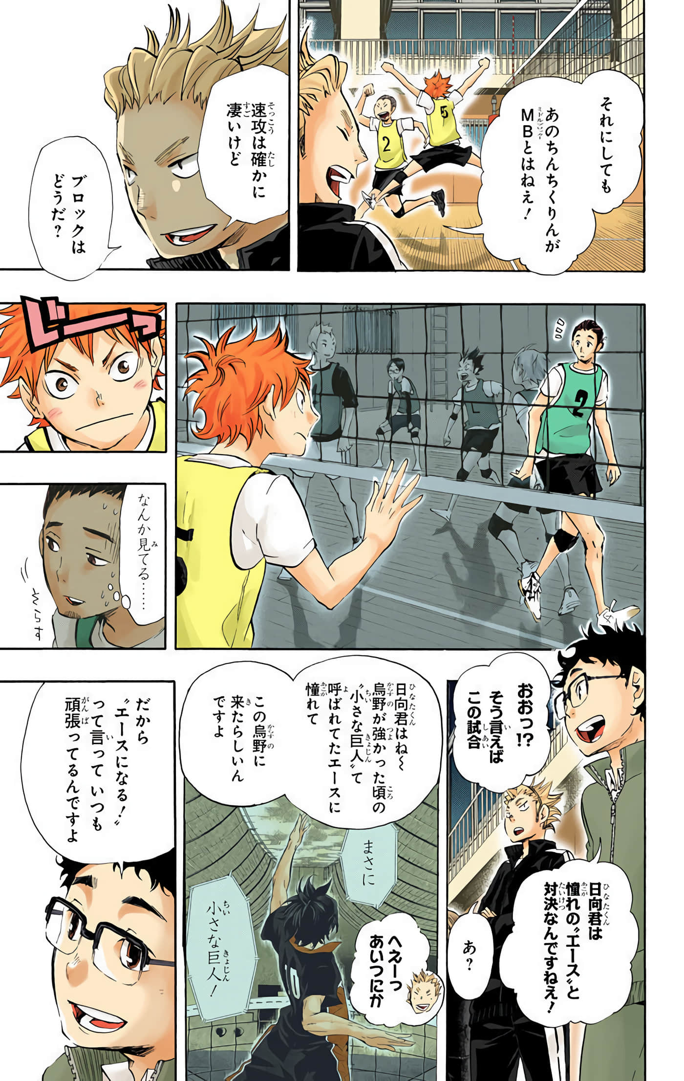 Page 124