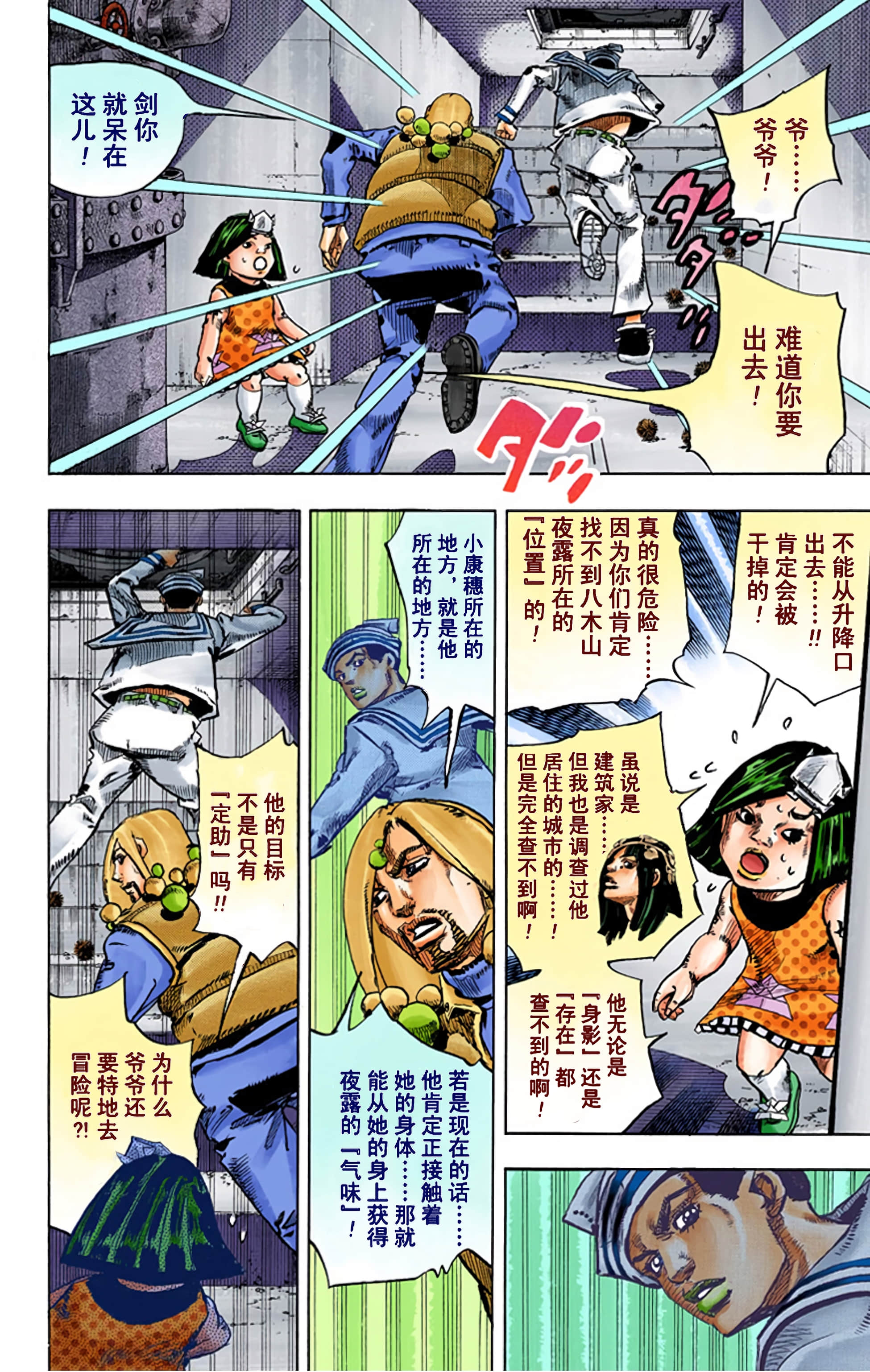 Page 134