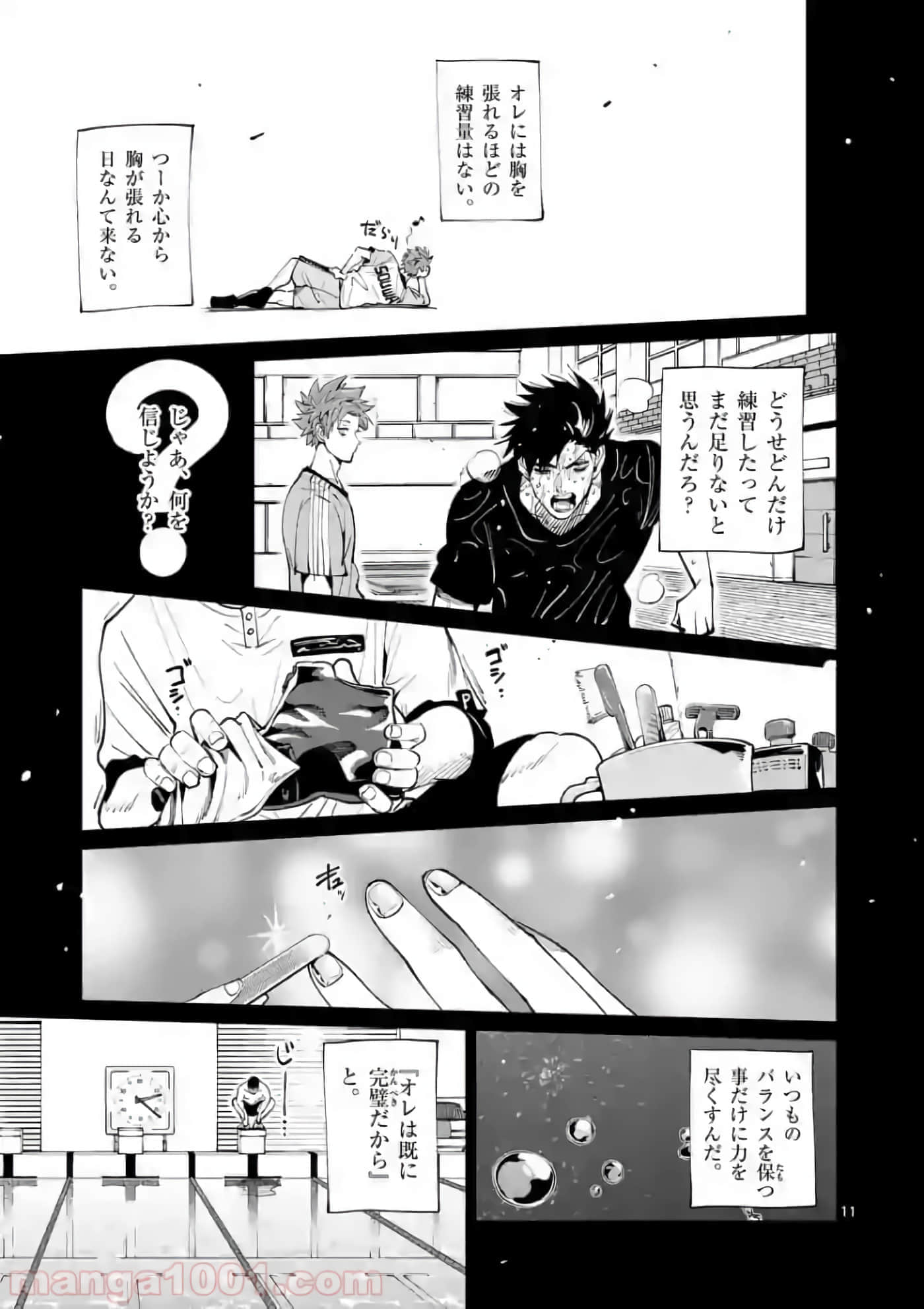 Page 11